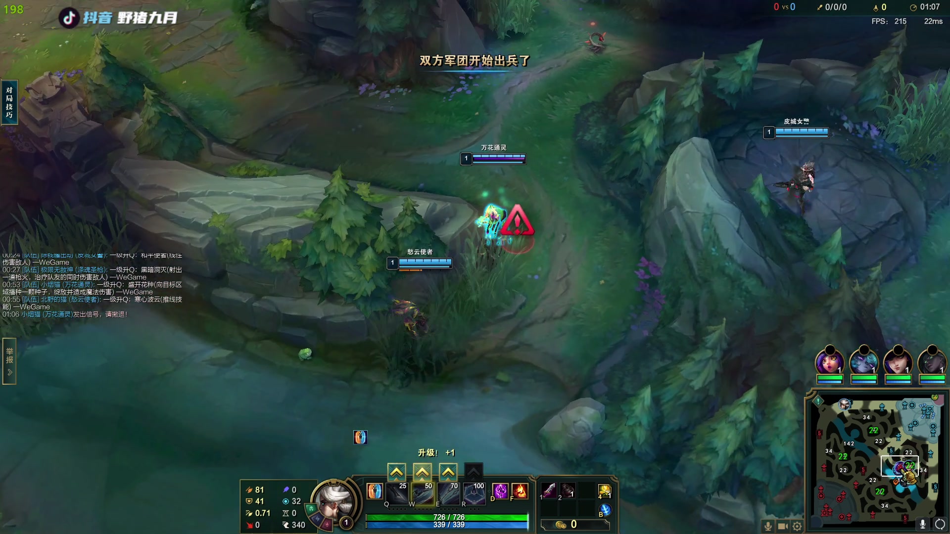 【2023-05-07 00点场】野猪九月：【小奶团】金轮杯开赛！ 双倍亲密度