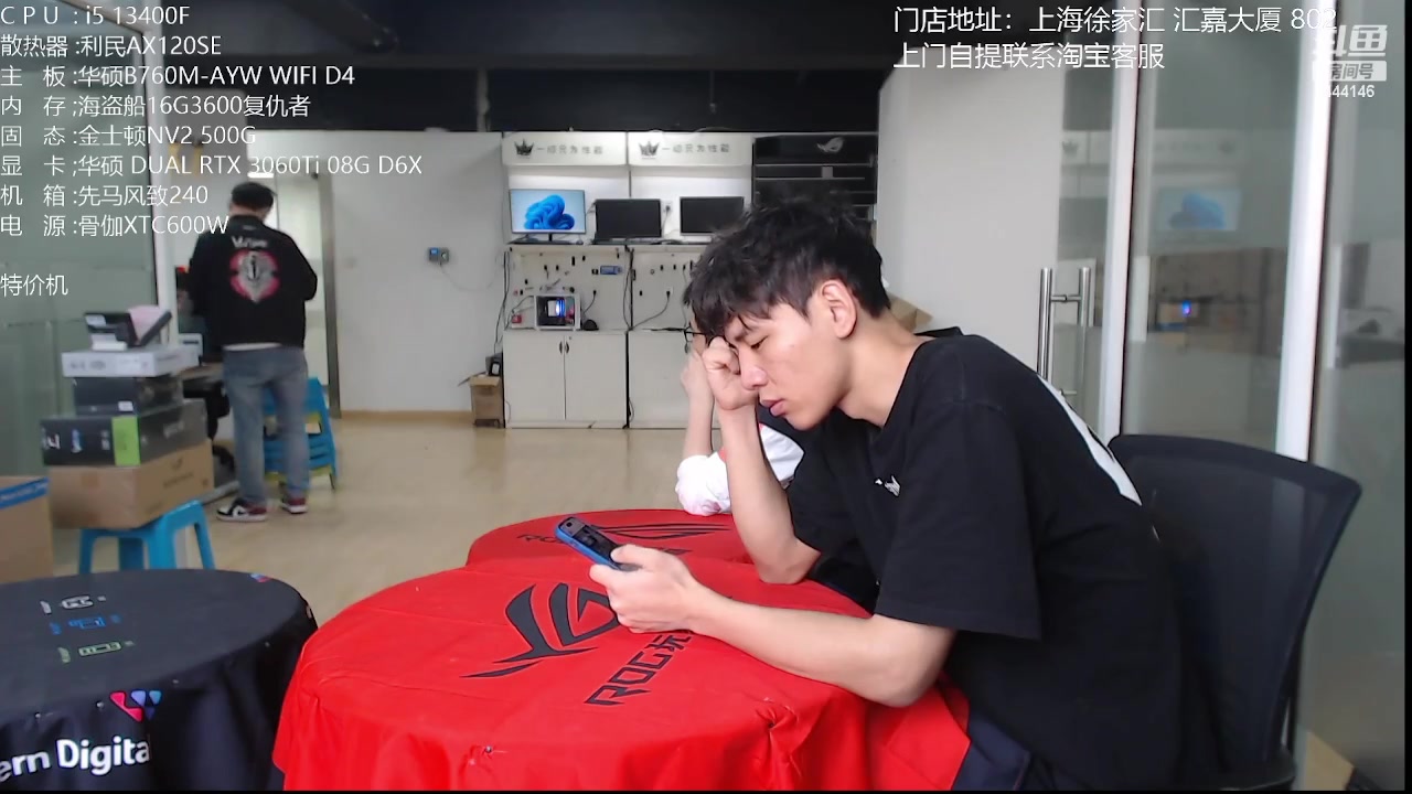 【2023-05-08 09点场】上海老姚：迎五一，节日快乐