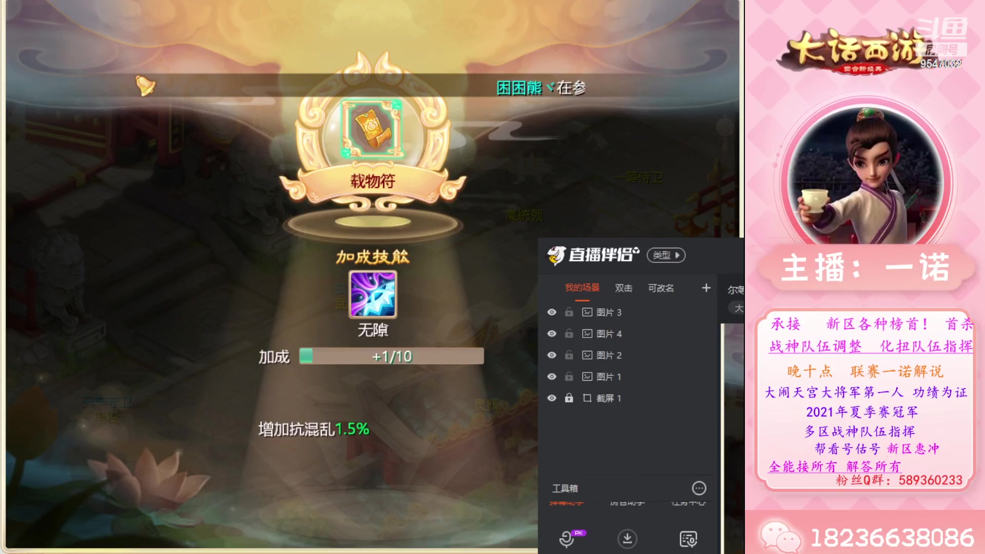 【2023-05-08 20点场】大话西游一诺：尔等五一快乐吾等长安卖艺