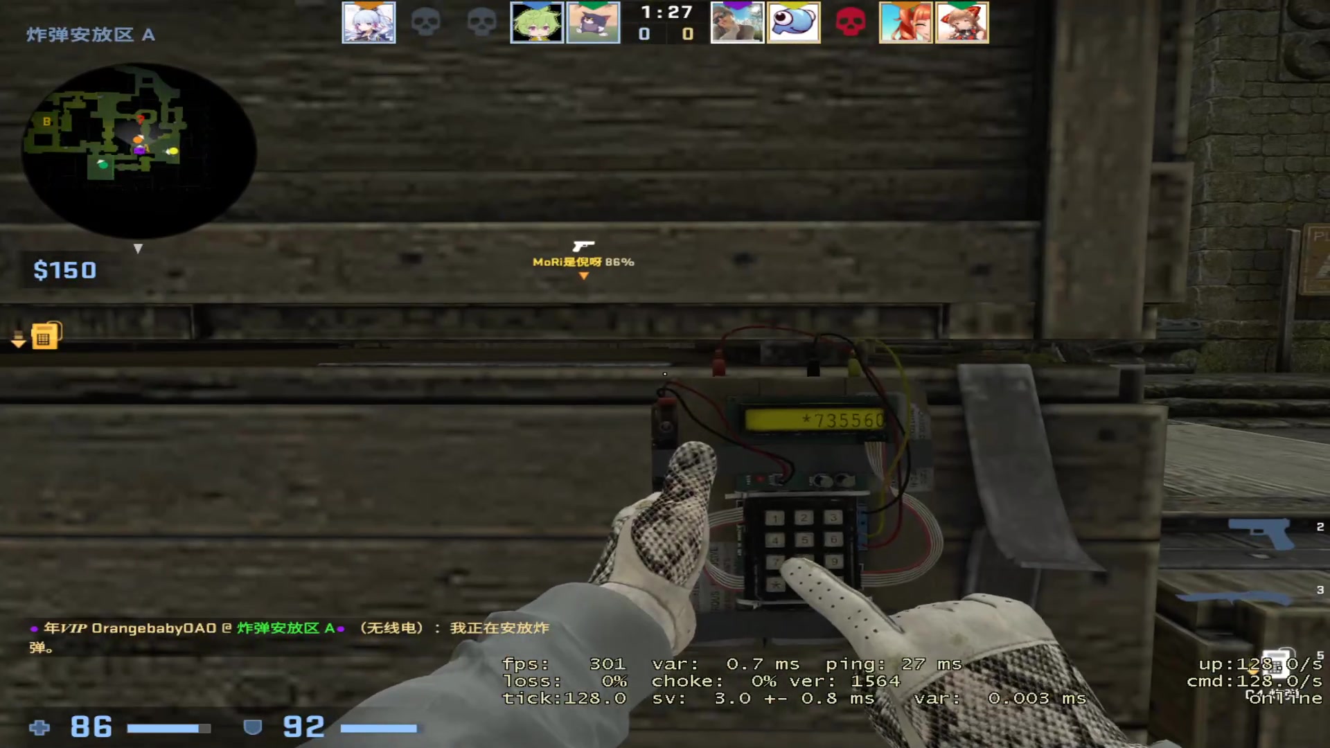 【2023-05-07 22点场】OrangebabyOAO：c+有位阿QAQ