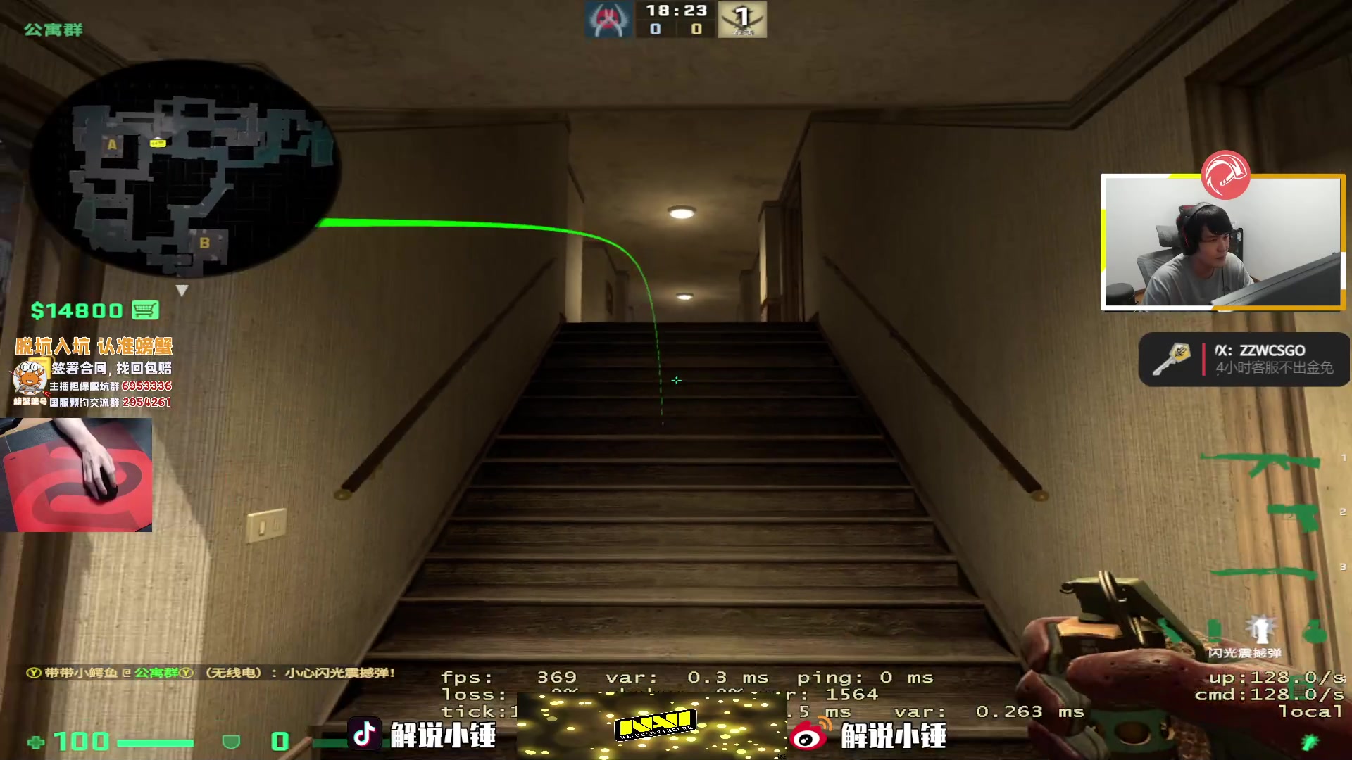 【2023-05-08 01点场】CSGO解说伟伟：今天看看NikoPOV