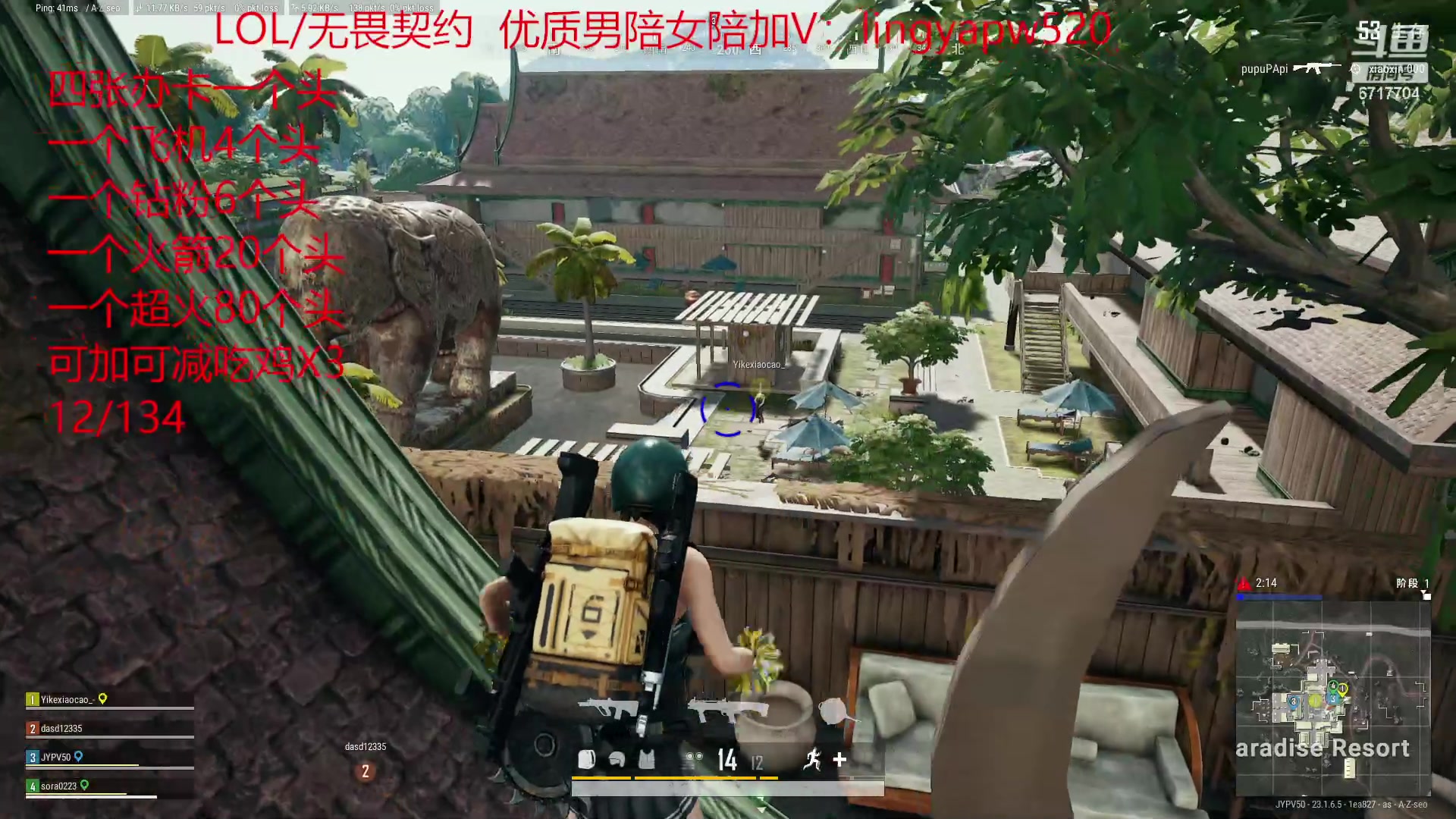 【2023-05-08 02点场】峡谷杀神酱油瓶：一区顶级车队开撞！够胆你就来