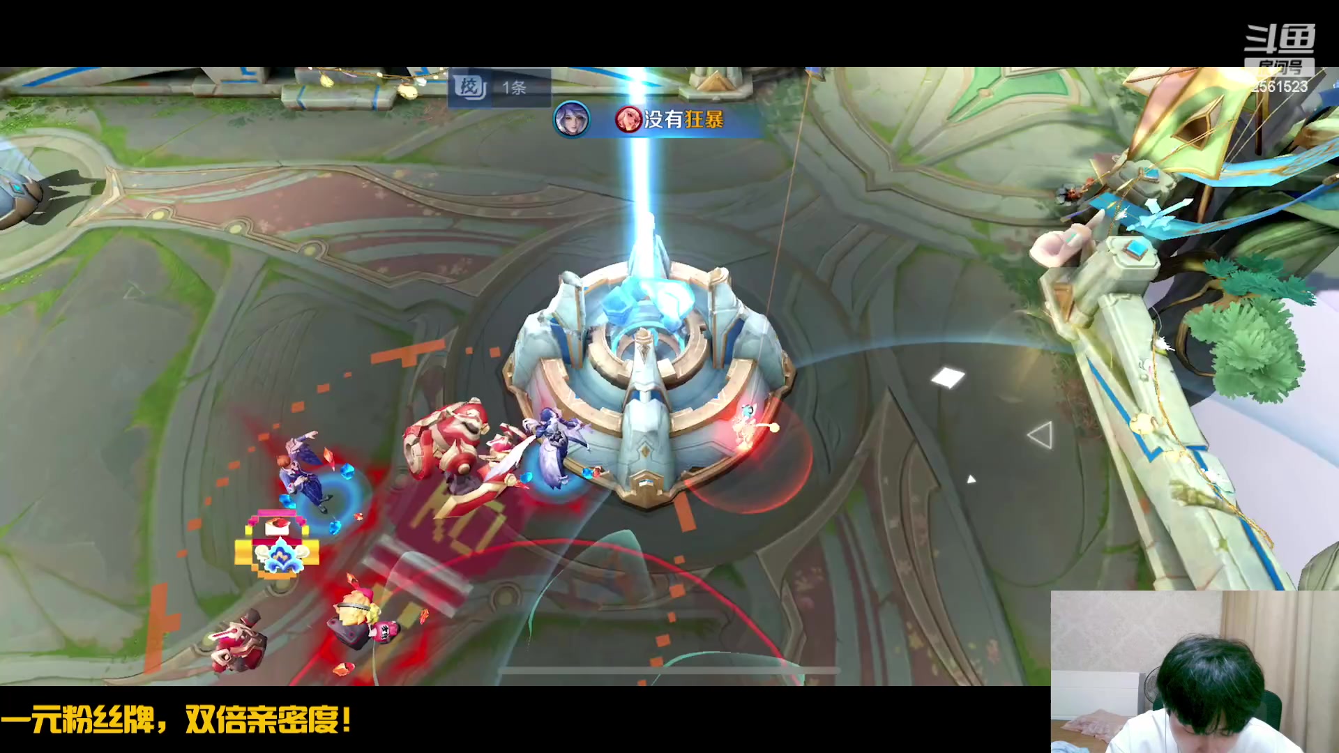 【2023-05-07 22点场】冲酱ccc：祝大家五八快乐！