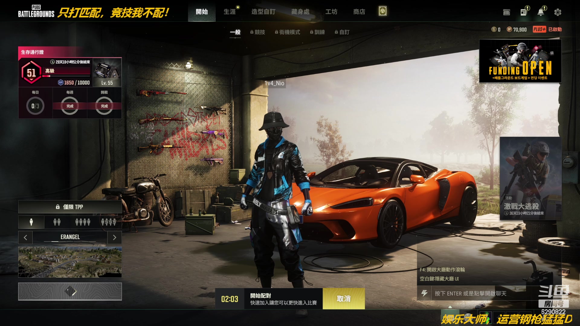 【2023-05-08 13点场】阿卡怪：铁憨憨车队