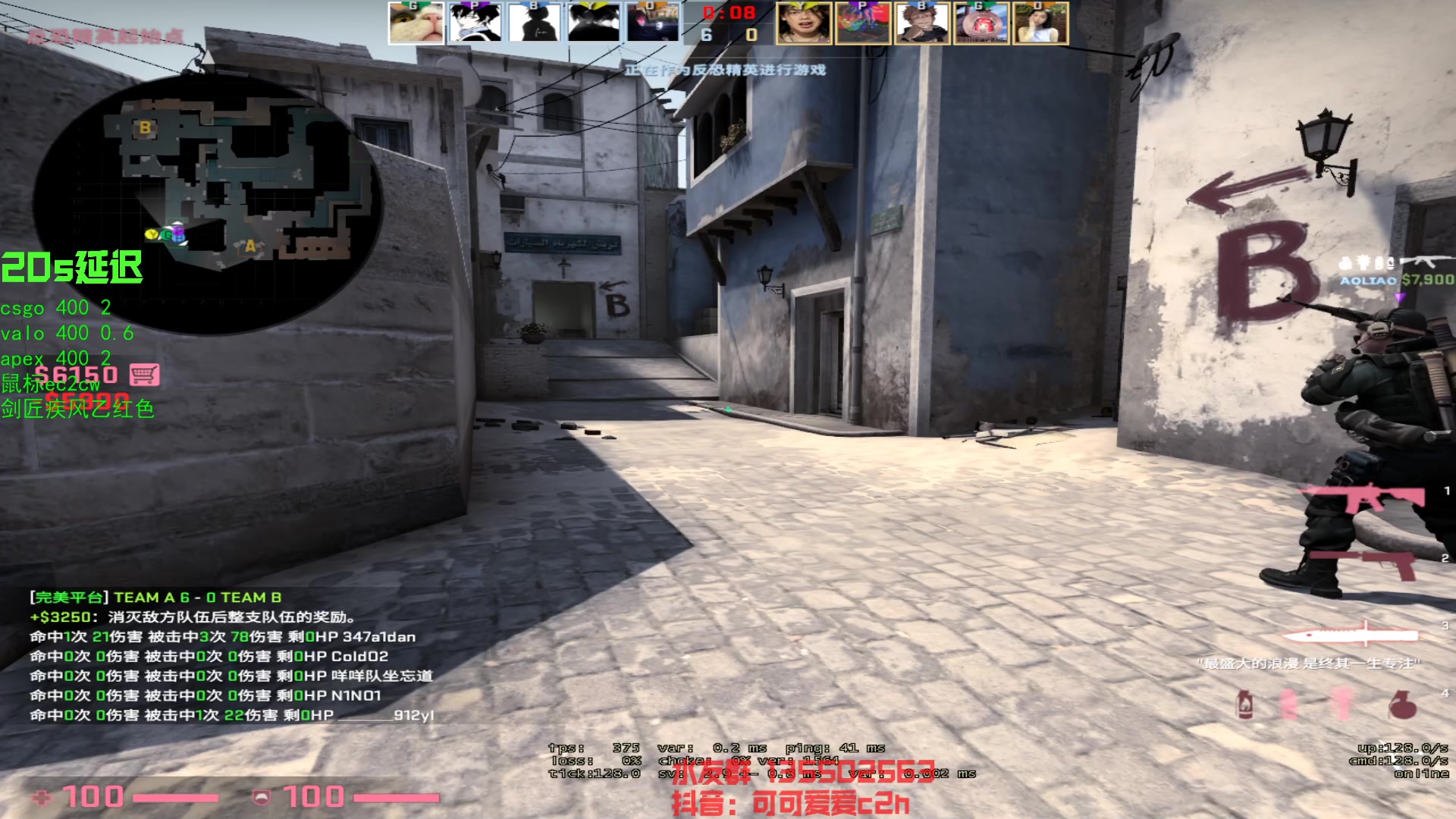 【2023-05-08 21点场】可可爱爱c2h：完美 上分 随便玩会