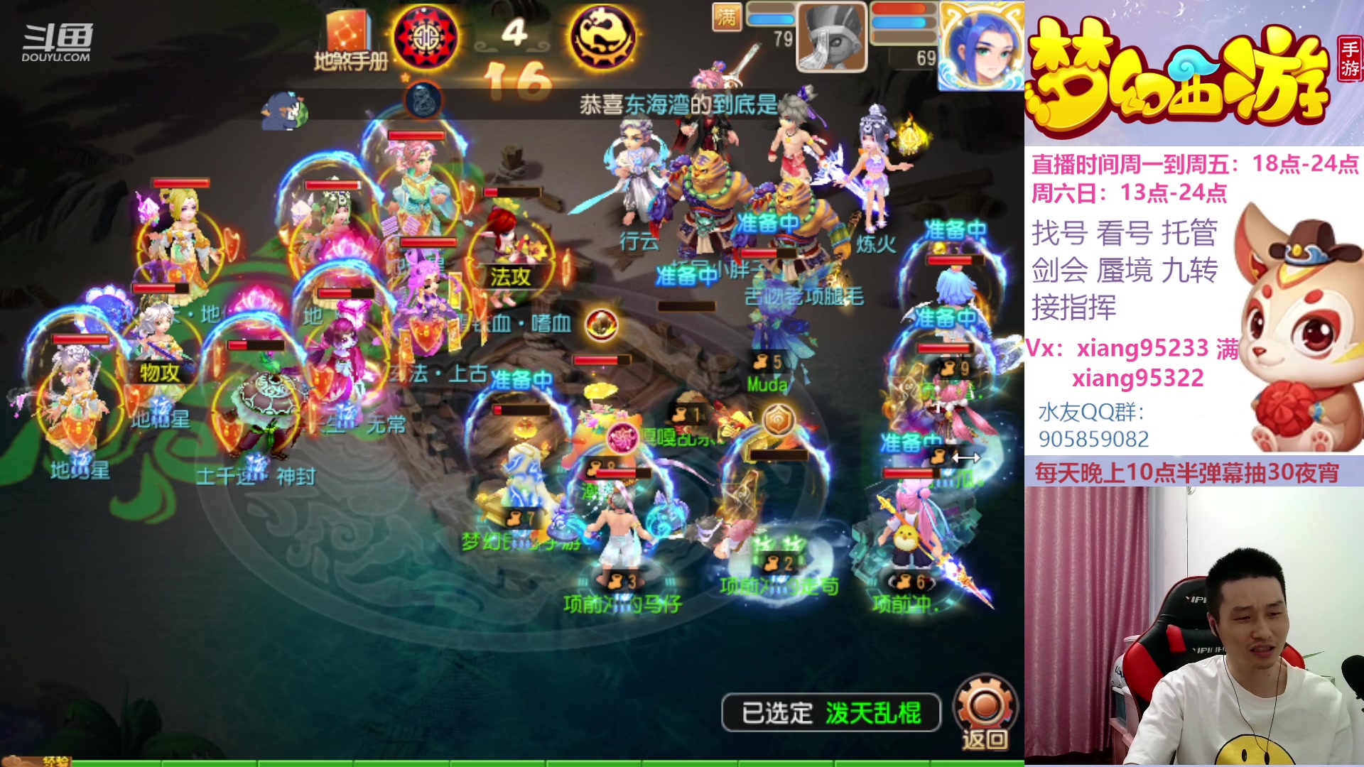 【2023-05-07 22点场】项95：永不摆烂的项前冲