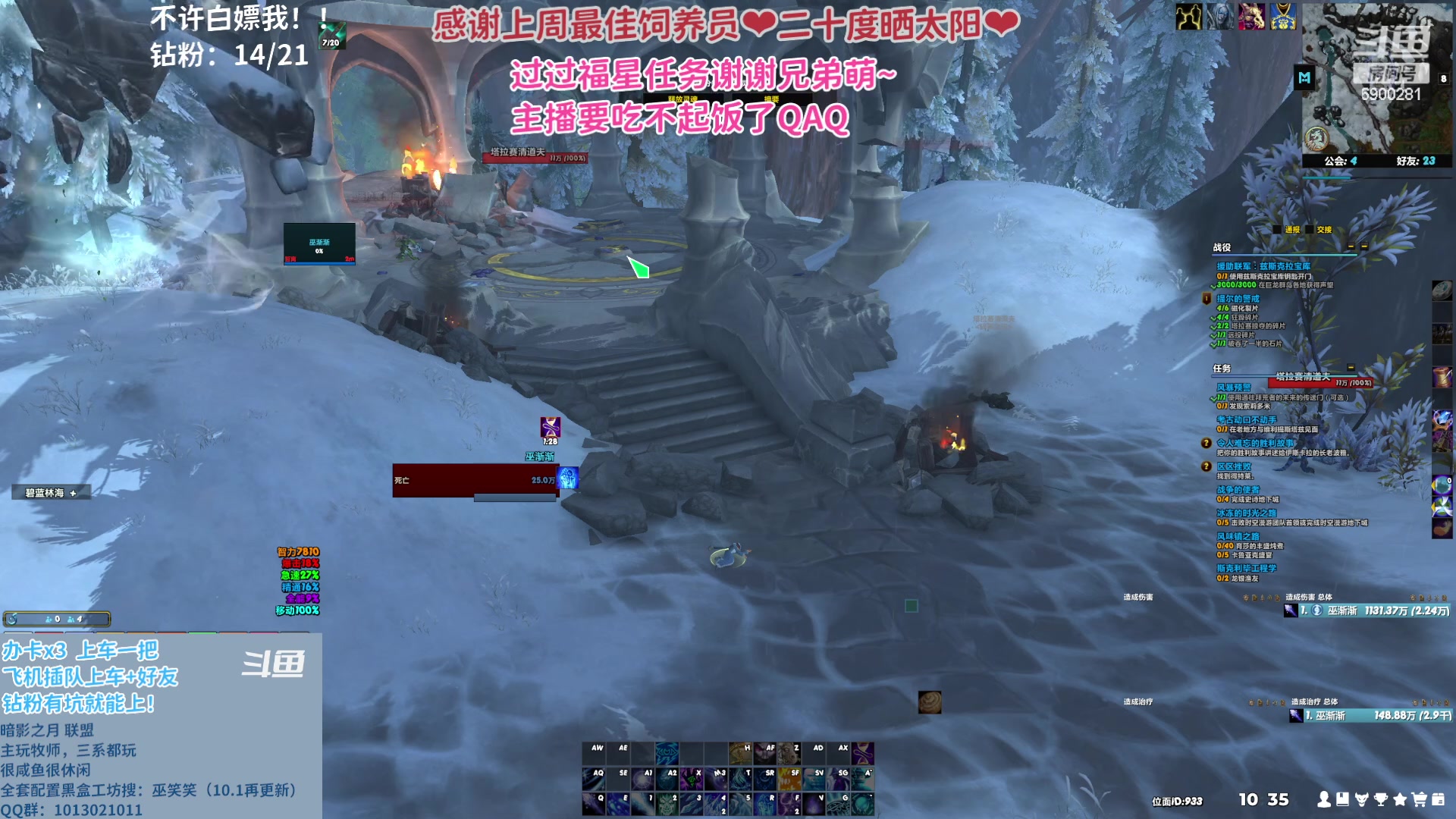 【2023-05-07 09点场】巫笑笑：wxx：10.1 开服啦~