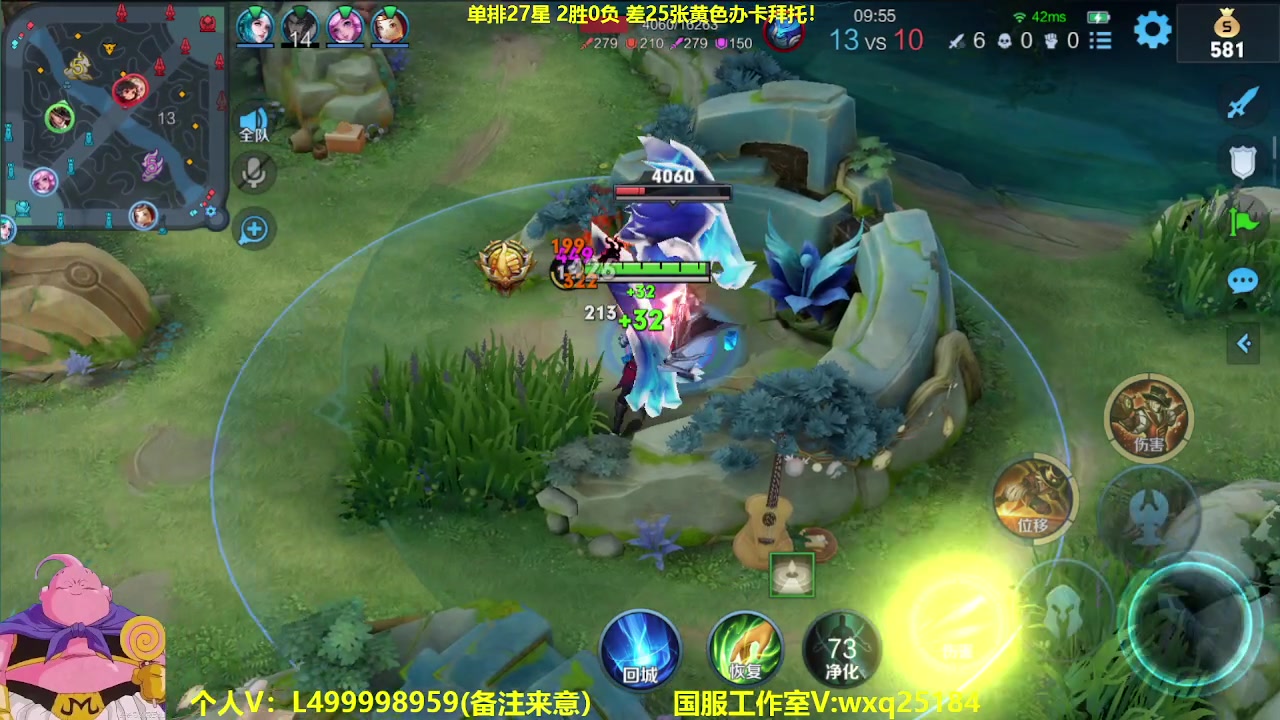 【2023-05-08 09点场】大魔王夏天天丶：射手单排上荣耀，教你稳上分