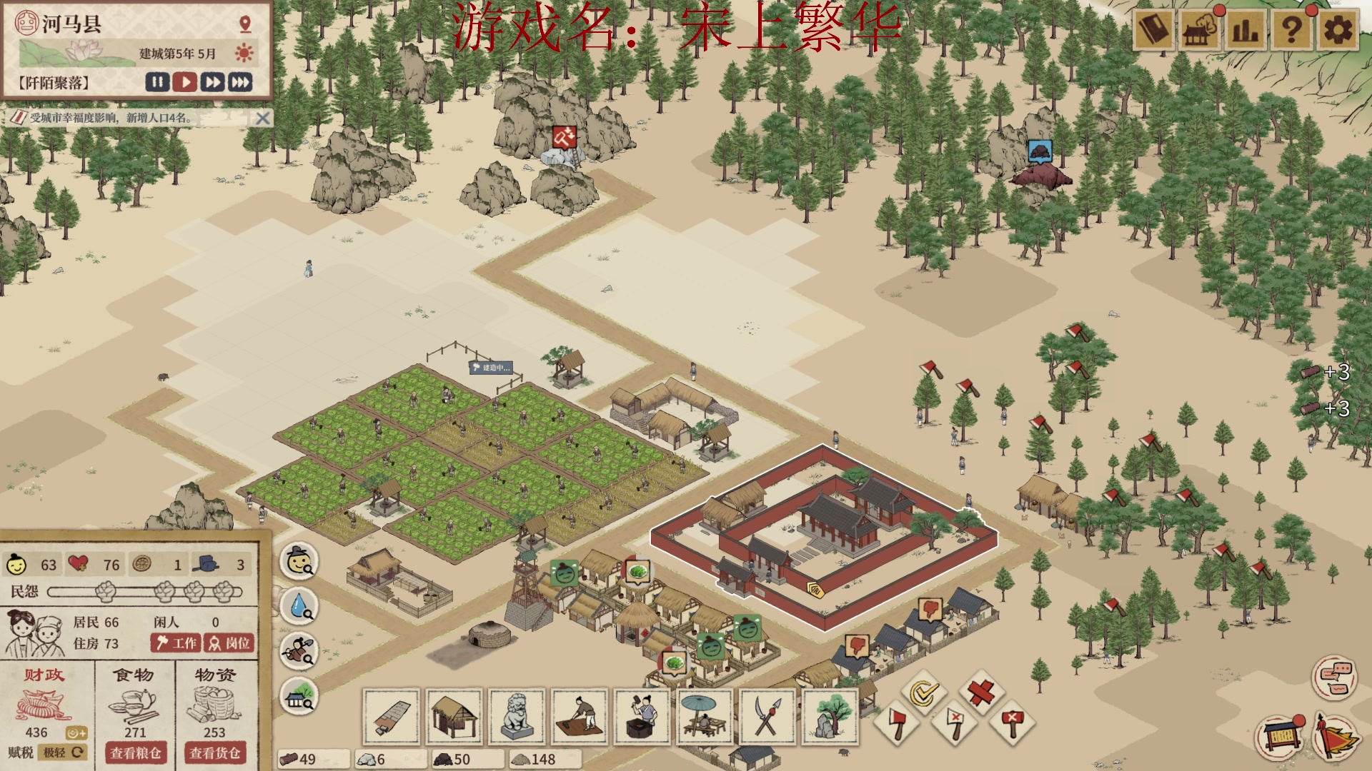 【2023-05-08 15点场】斯祥丶：随便的游戏日常