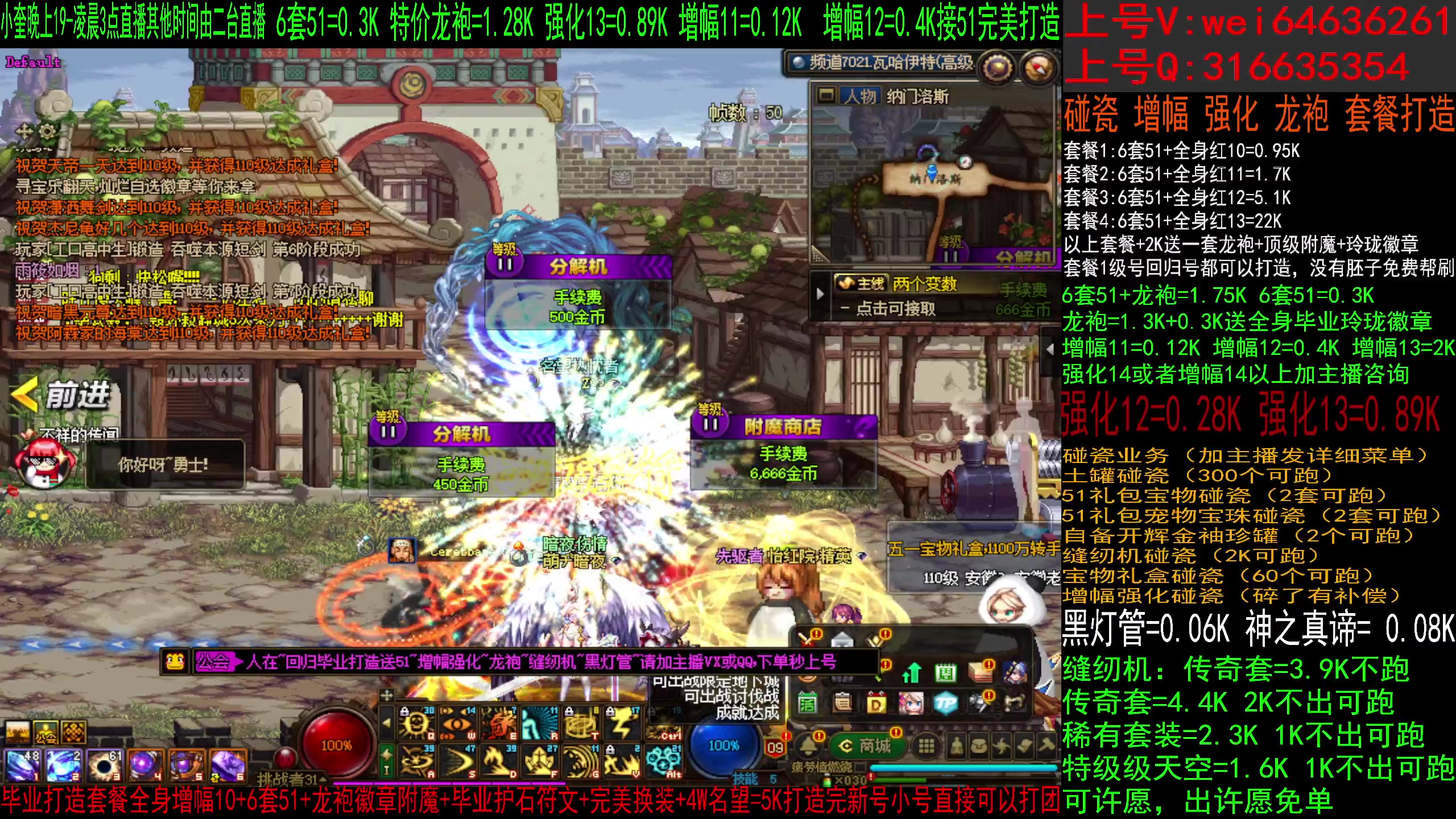 【2023-05-08 13点场】红眼小奎：顶级44+顶级点将！！~~~