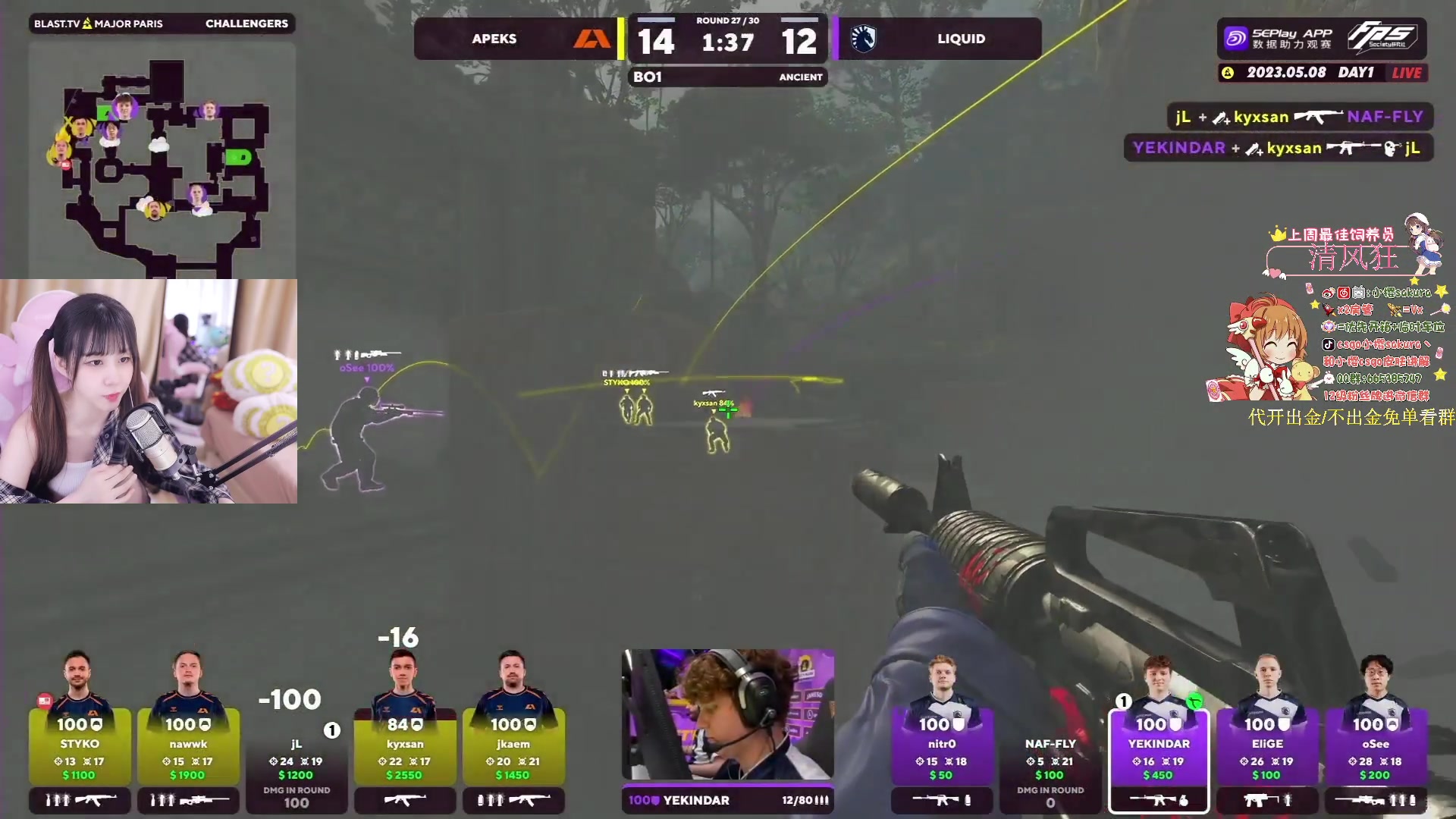 【2023-05-08 20点场】小樱sakura灬：【小樱】MOUZ VS NIP