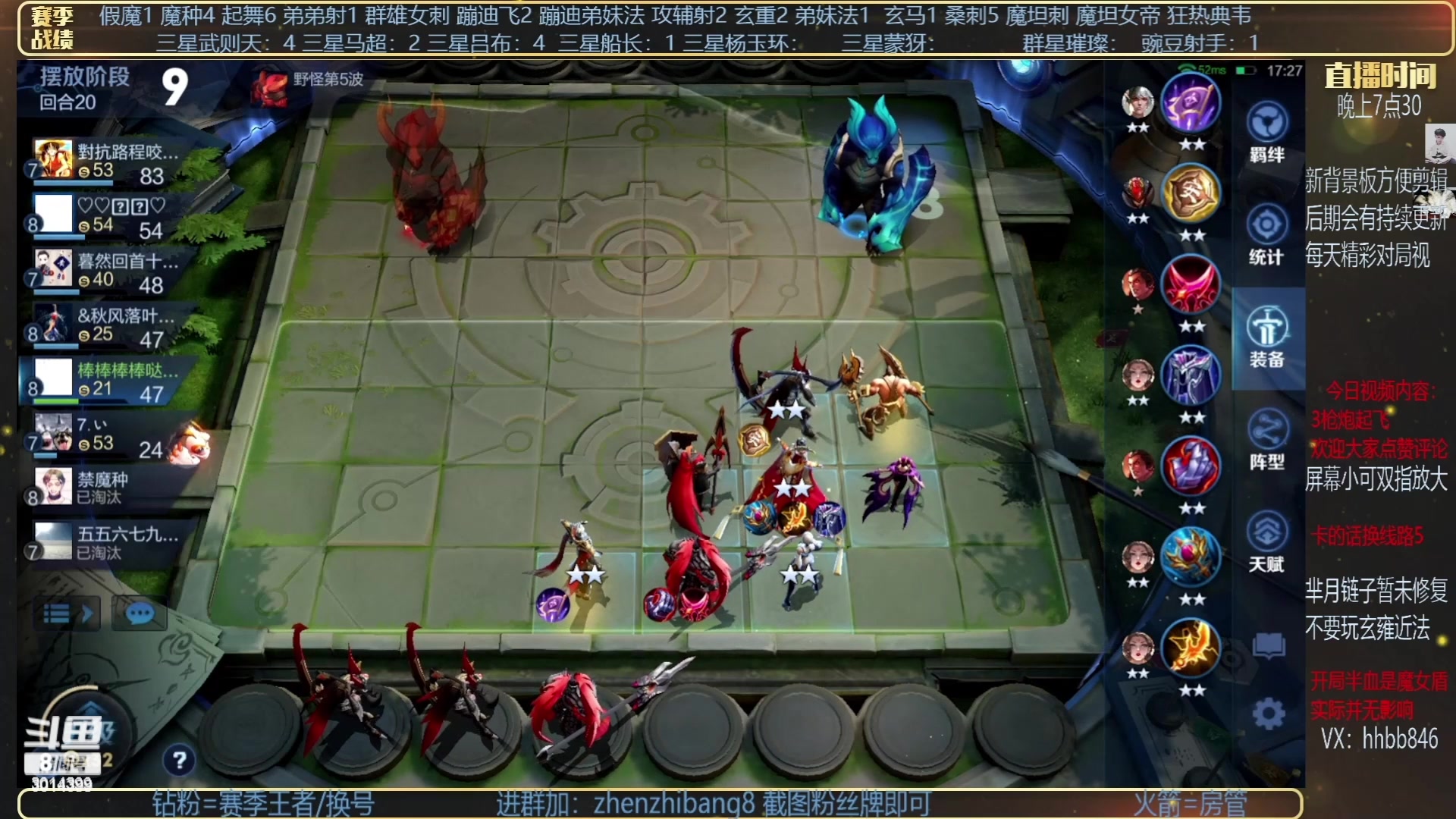 【2023-05-08 07点场】甄知棒：吕布婉儿1V10，挑战10鸡！