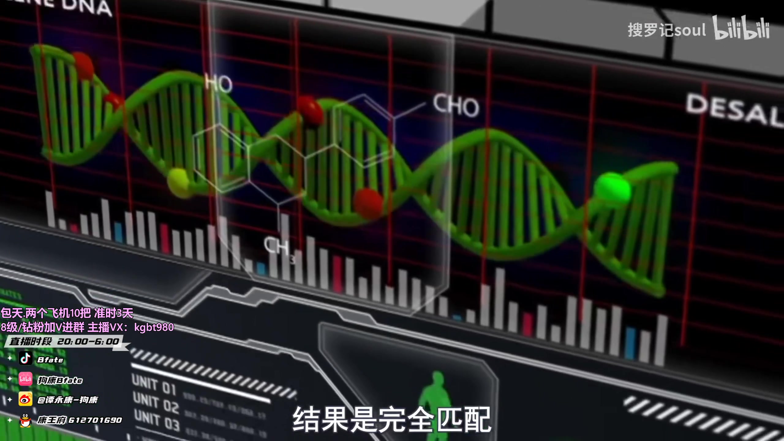 【2023-05-08 04点场】狗康Bfate丶：不灭战神把把打穿中路轻松上王者！