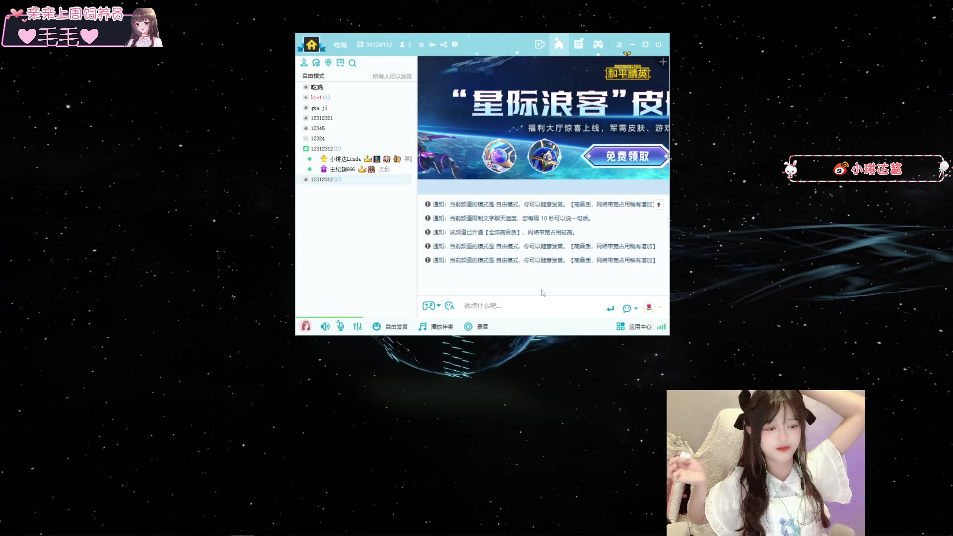 【2023-05-07 23点场】小琳达Linda：【小琳达】温柔的女孩