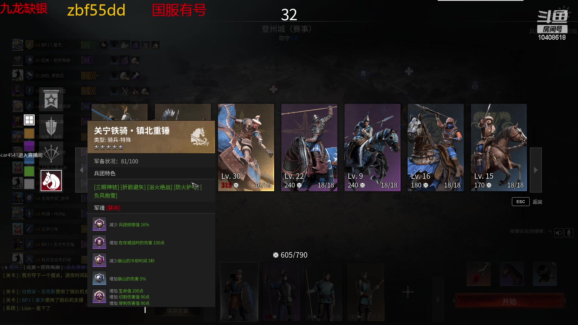 【2023-05-07 22点场】x战八方J：平平无奇小战矛