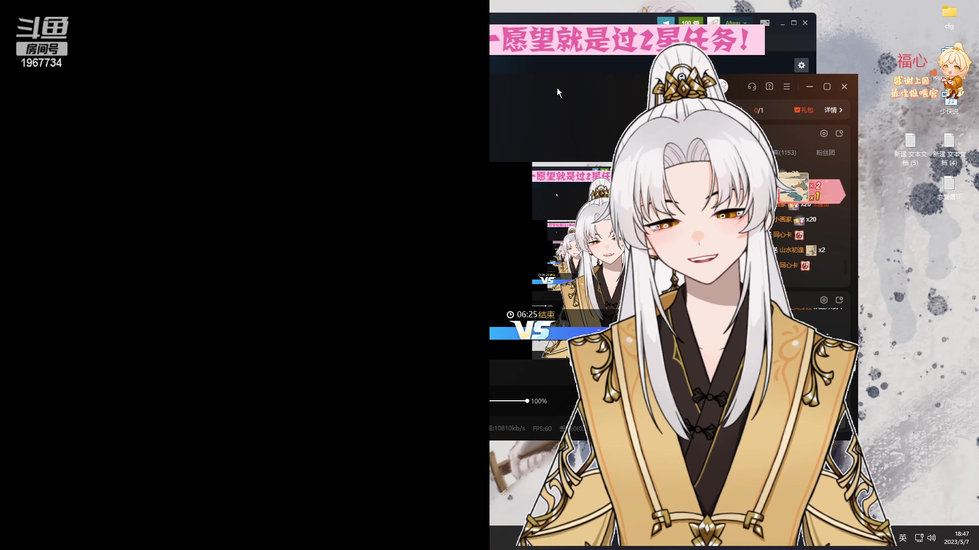 【2023-05-07 18点场】阿福Afuuu：【黄金双倍】五月小福茶馆