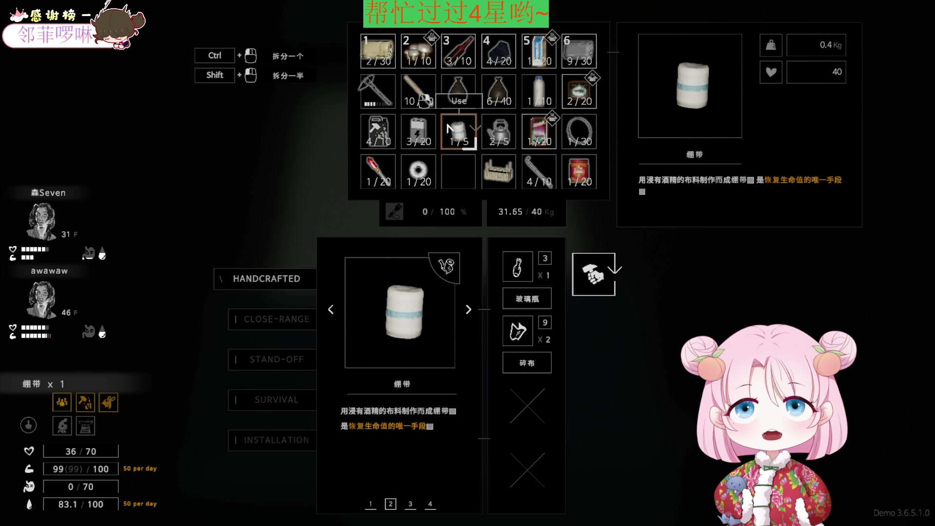 【2023-05-07 21点场】吃桃芝的猫：【小奶团】甜妹儿双倍亲密度哟~么么叽