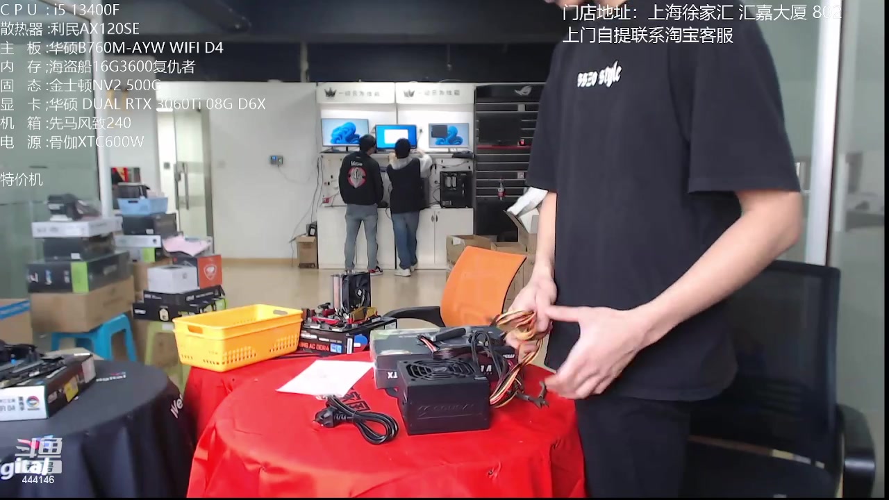 【2023-05-08 11点场】上海老姚：迎五一，节日快乐