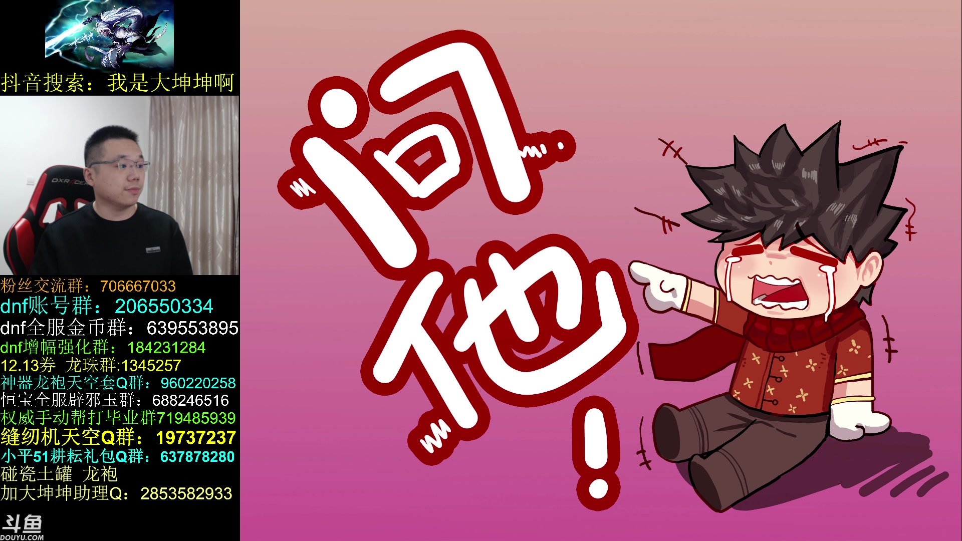 【2023-05-08 15点场】我是大坤坤啊：今天的感觉，真好