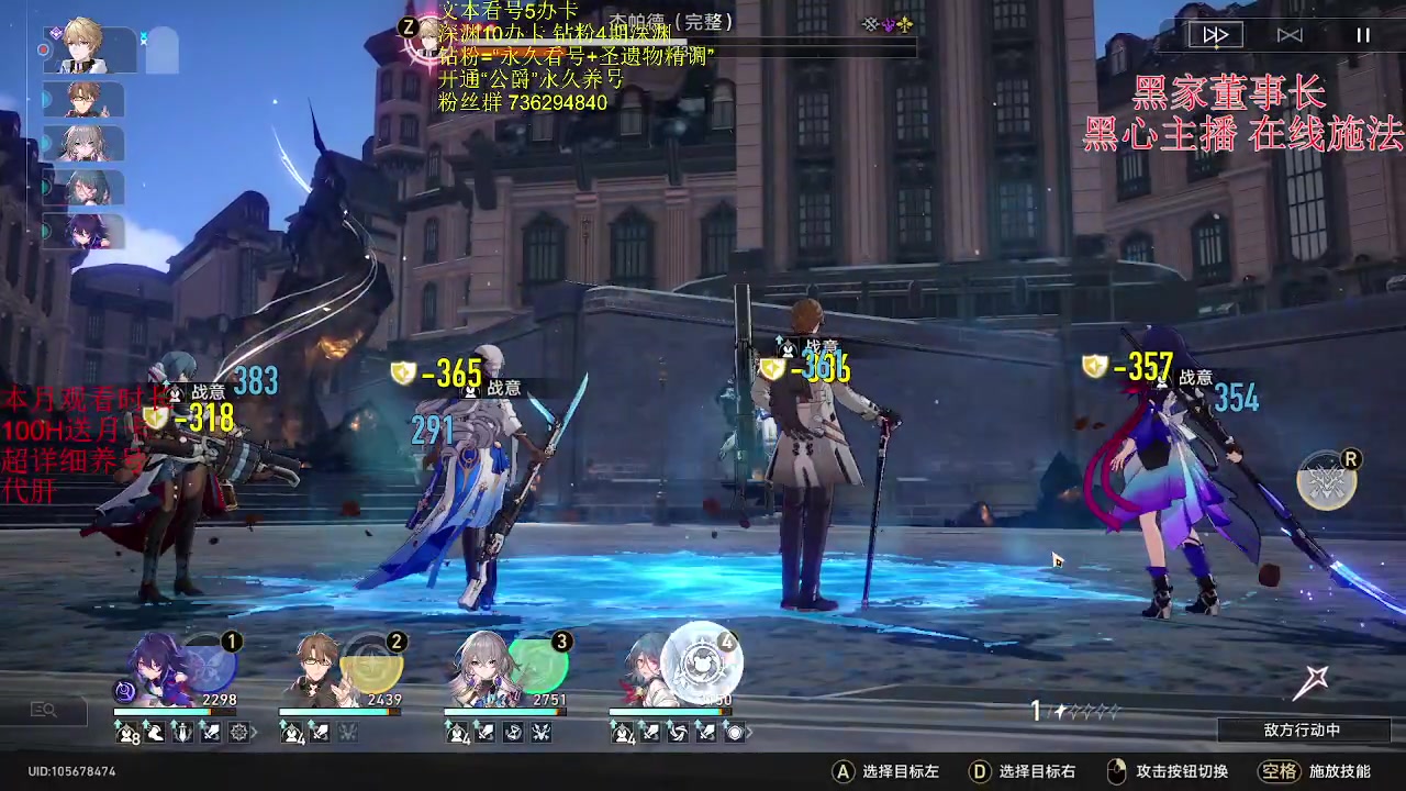 【2023-05-07 04点场】刻晴天下第一优雅：星、原都很行的主包！