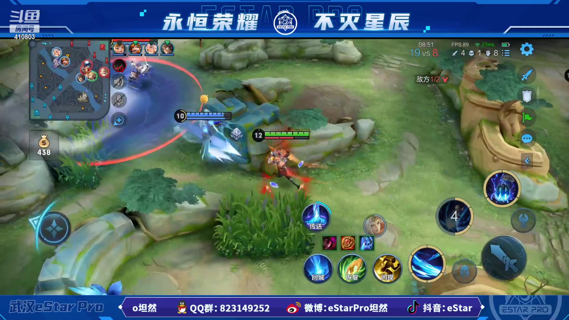 【2023-05-08 19点场】eStarPro坦然：打一会儿游戏~