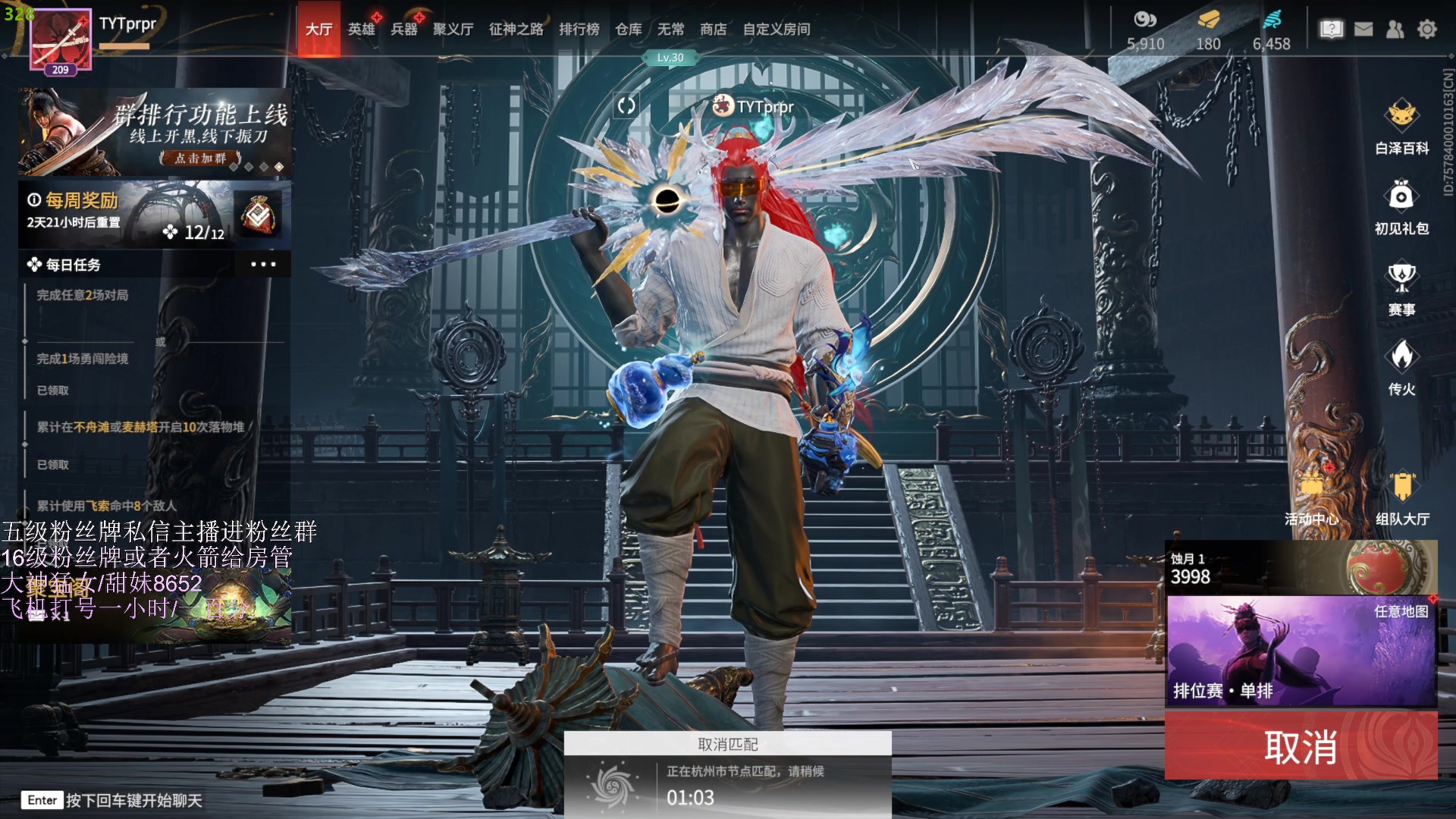 【2023-05-08 06点场】刀一挥趴一堆：【刀一挥】无情上分机器人