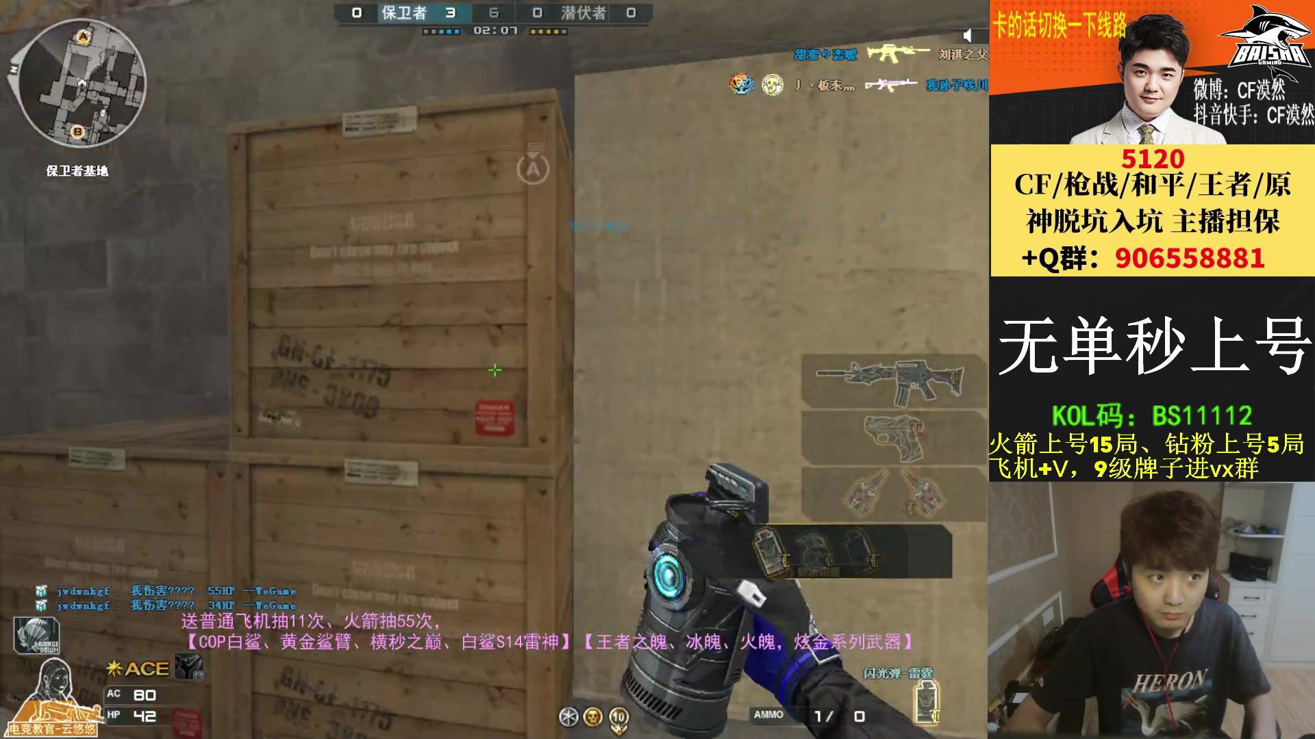 【2023-05-08 20点场】白鲨漠然Moran：10个666/1个飞机/1个火箭得皮肤！