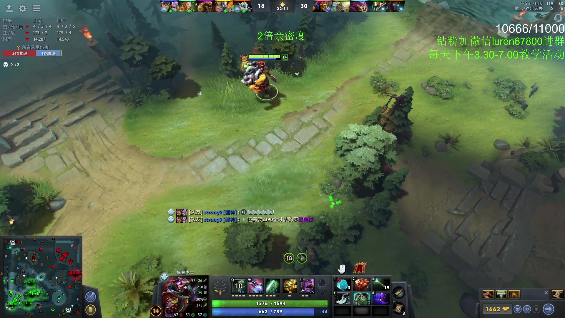 【2023-05-07 17点场】阳光男孩Aq：如何成为一个高手！！