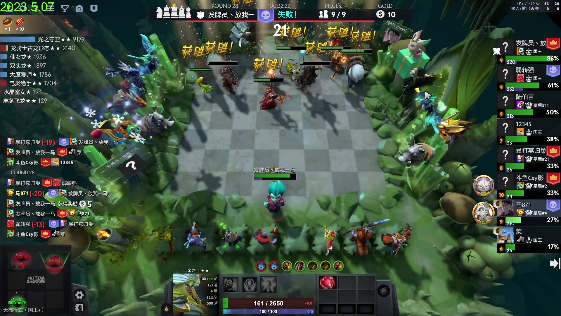 【2023-05-07 14点场】1874ooo：今天你狂欢了么~双倍亲密度