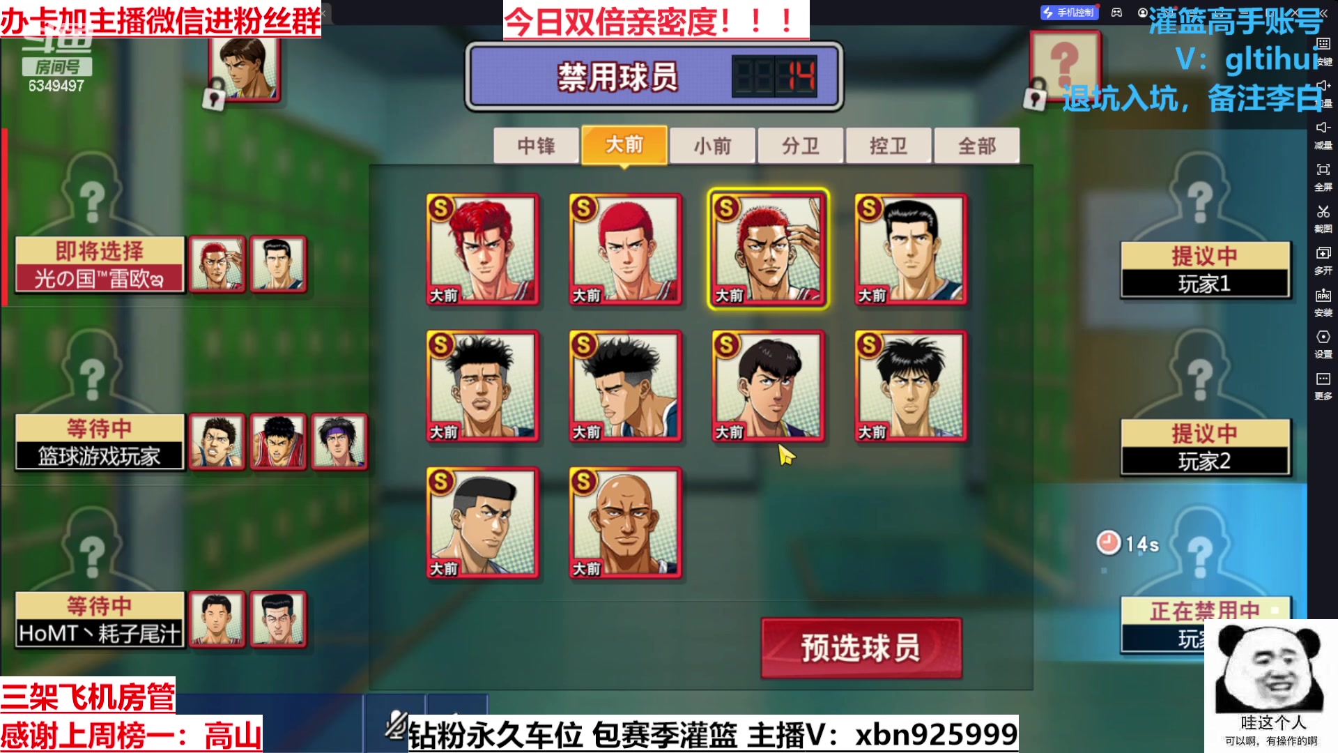 【2023-05-08 16点场】Lv丶李白：有思想的人是万物的尺度