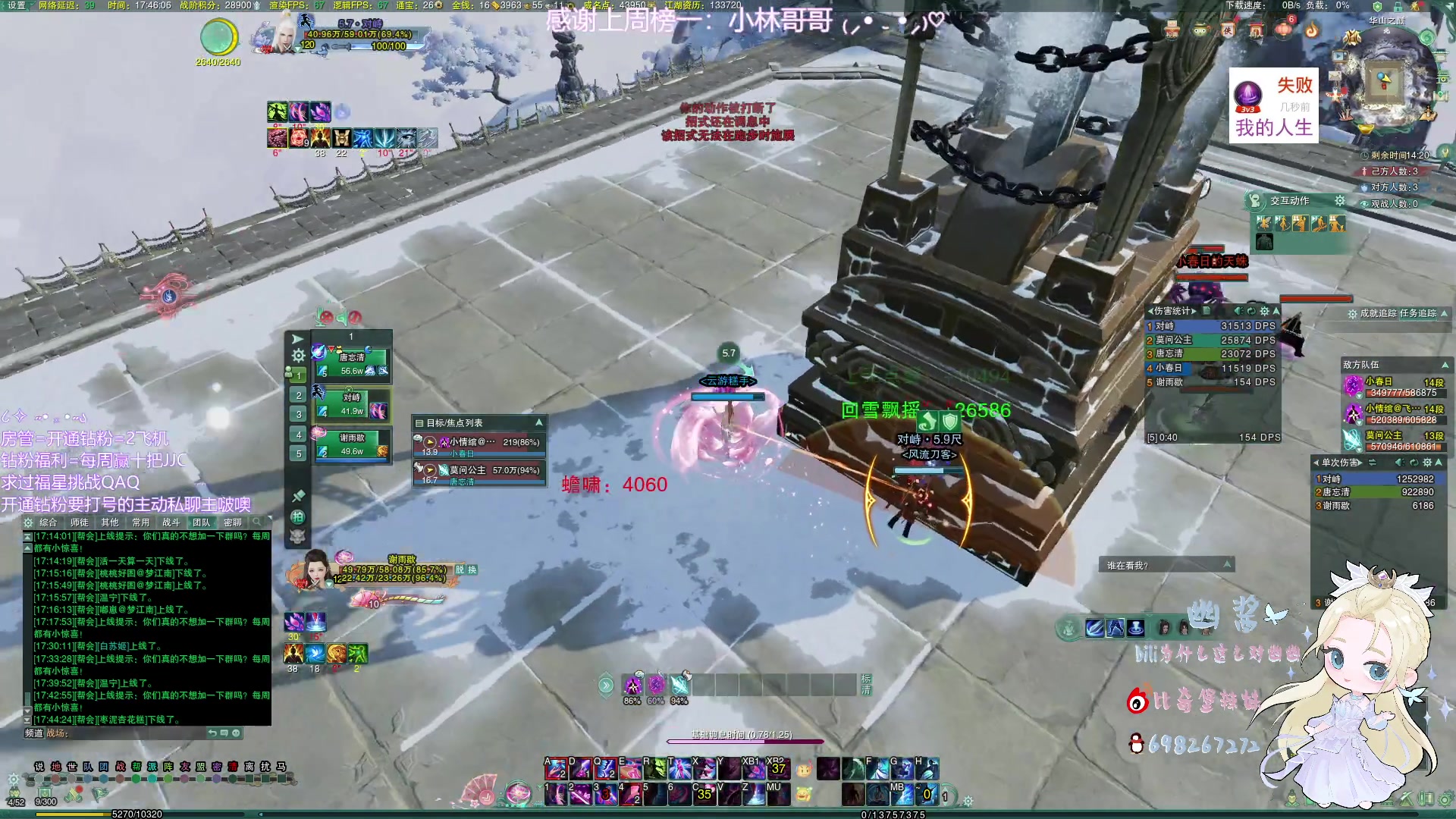 【2023-05-06 17点场】小小幽酱：惊刀秀小小出击！