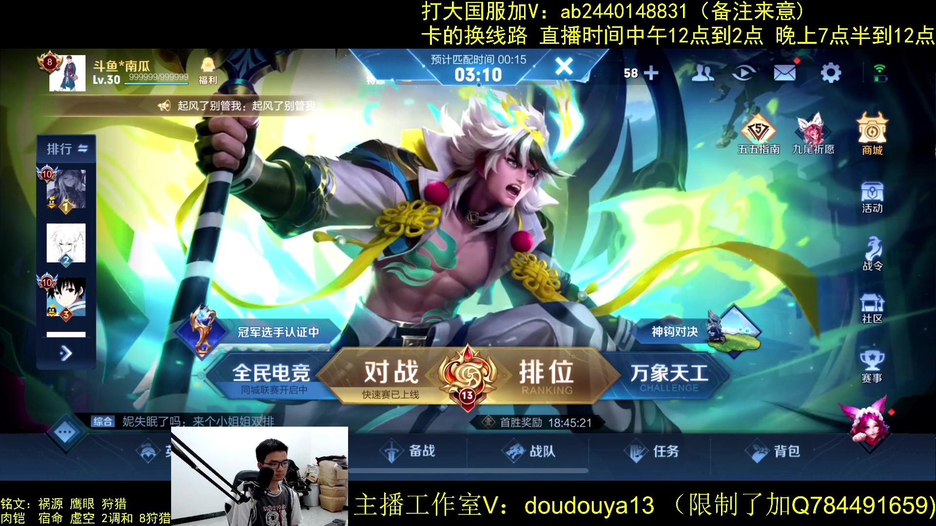 【2023-05-07 23点场】为输出铠证明的南瓜：只玩输出铠 巅峰冲第一