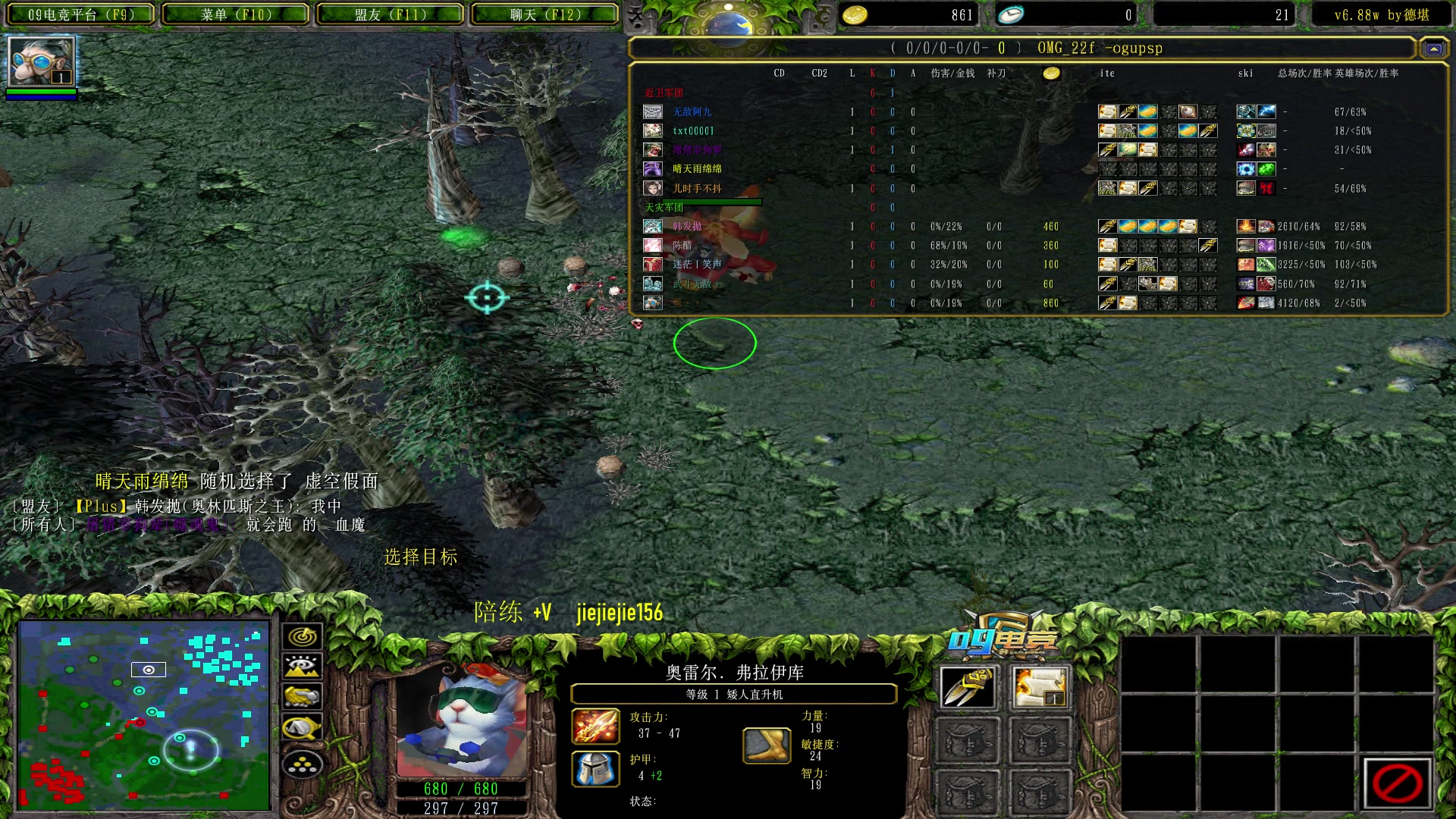 【2023-05-07 13点场】肖璐s：OMG 巅峰赛季