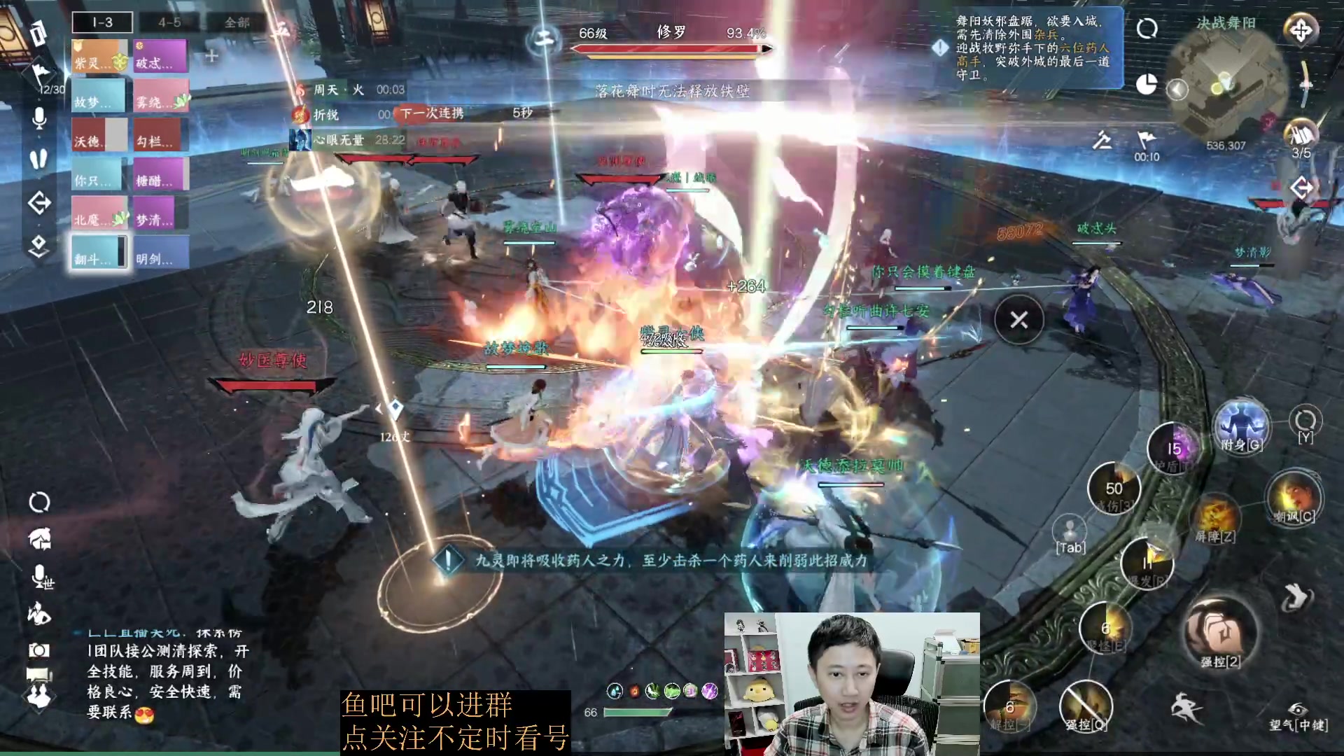 【2023-05-08 15点场】紫灵z：紫灵：舞阳城1-6全机制