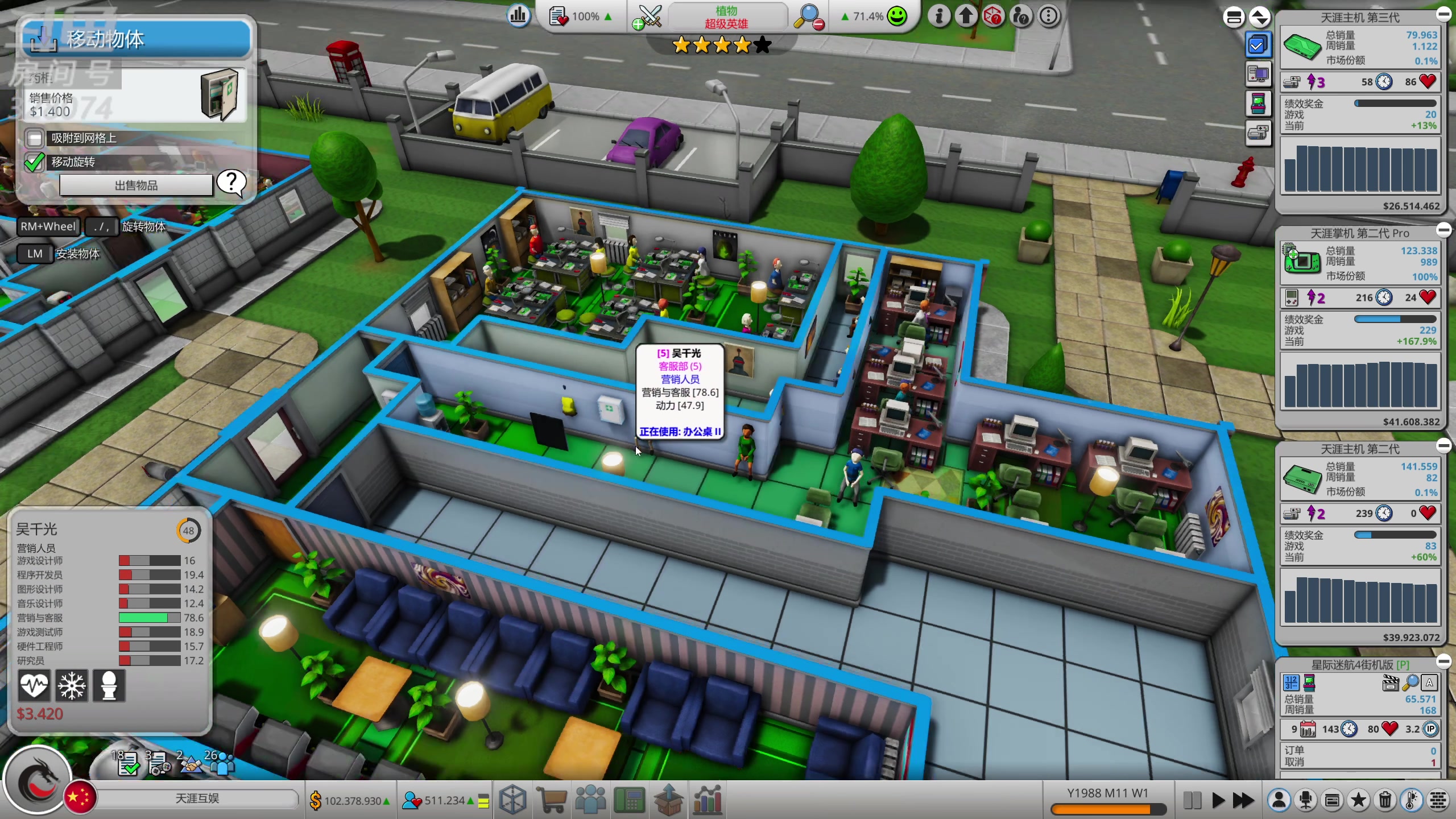 【2023-05-07 19点场】天涯凝望：休息 开公司!