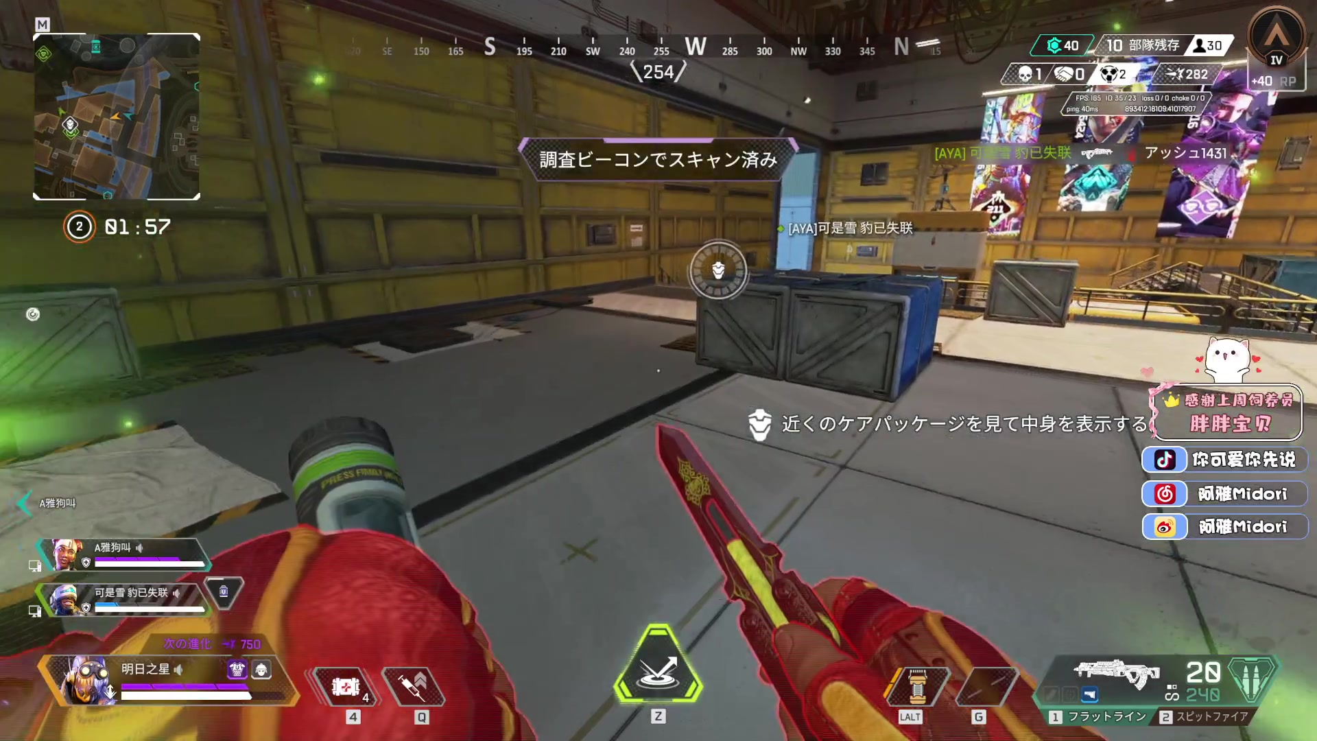 【2023-05-07 22点场】阿雅Midori：【阿雅】找新公会啦