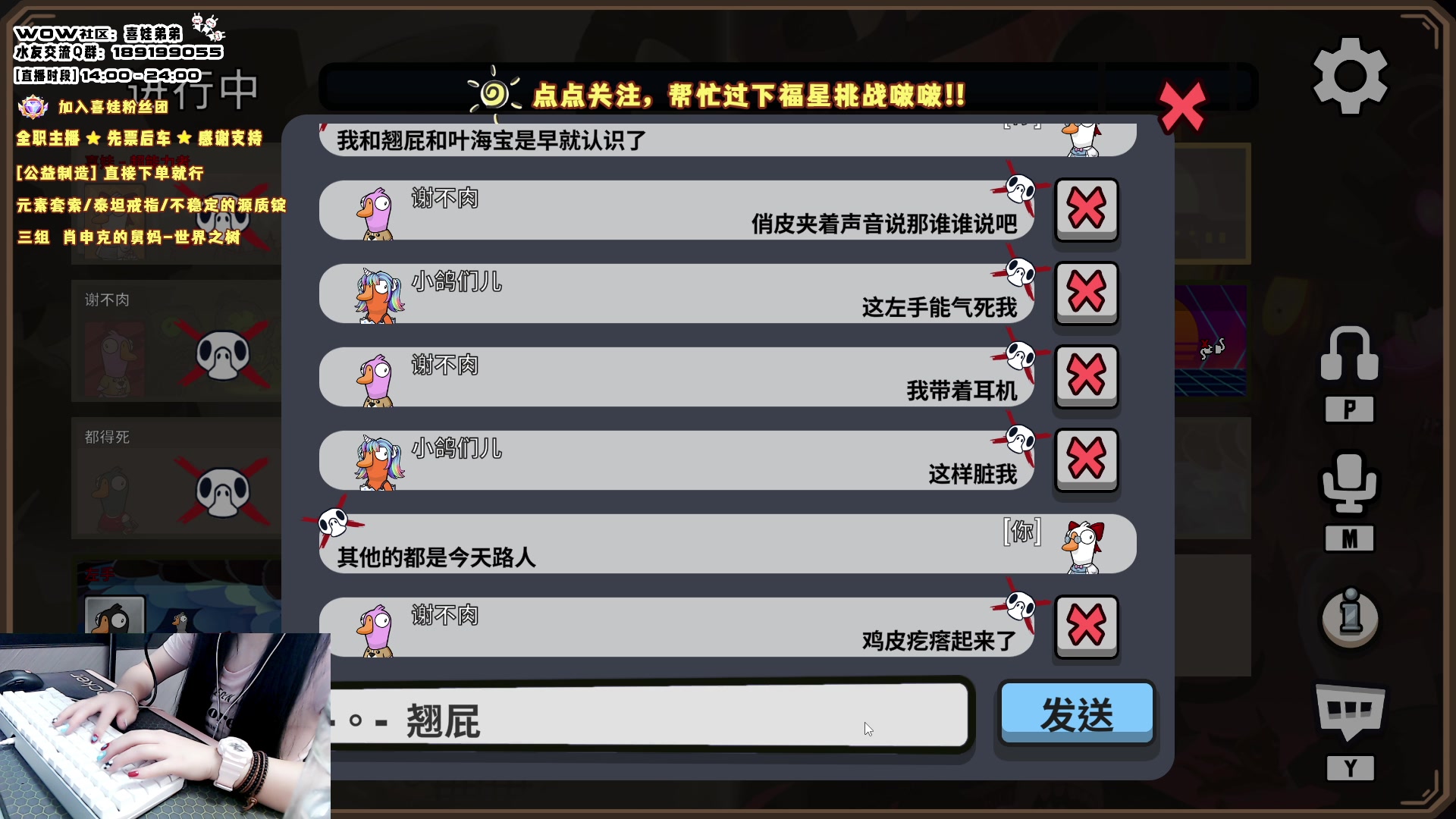 【2023-05-07 00点场】天真的喜娃：【❤】萌面女刺客