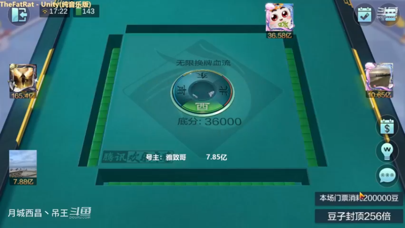 无限换牌，正1.77亿+正1.47亿