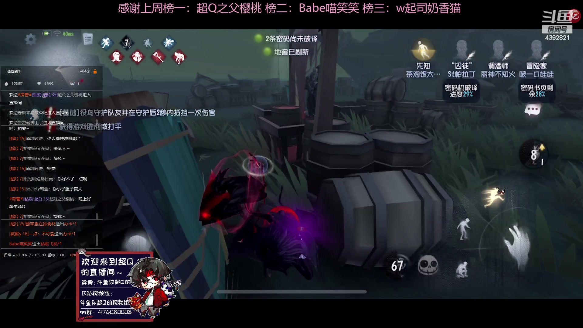 【2023-05-08 20点场】你超Q的：周三周四双倍！！