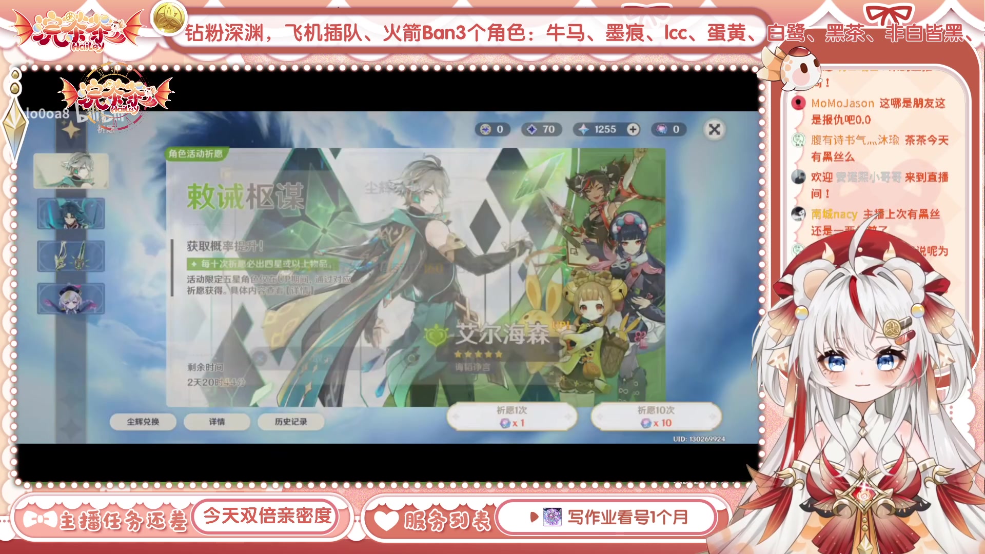 【2023-05-08 13点场】浣茶茶：萌新请进 姐姐带你