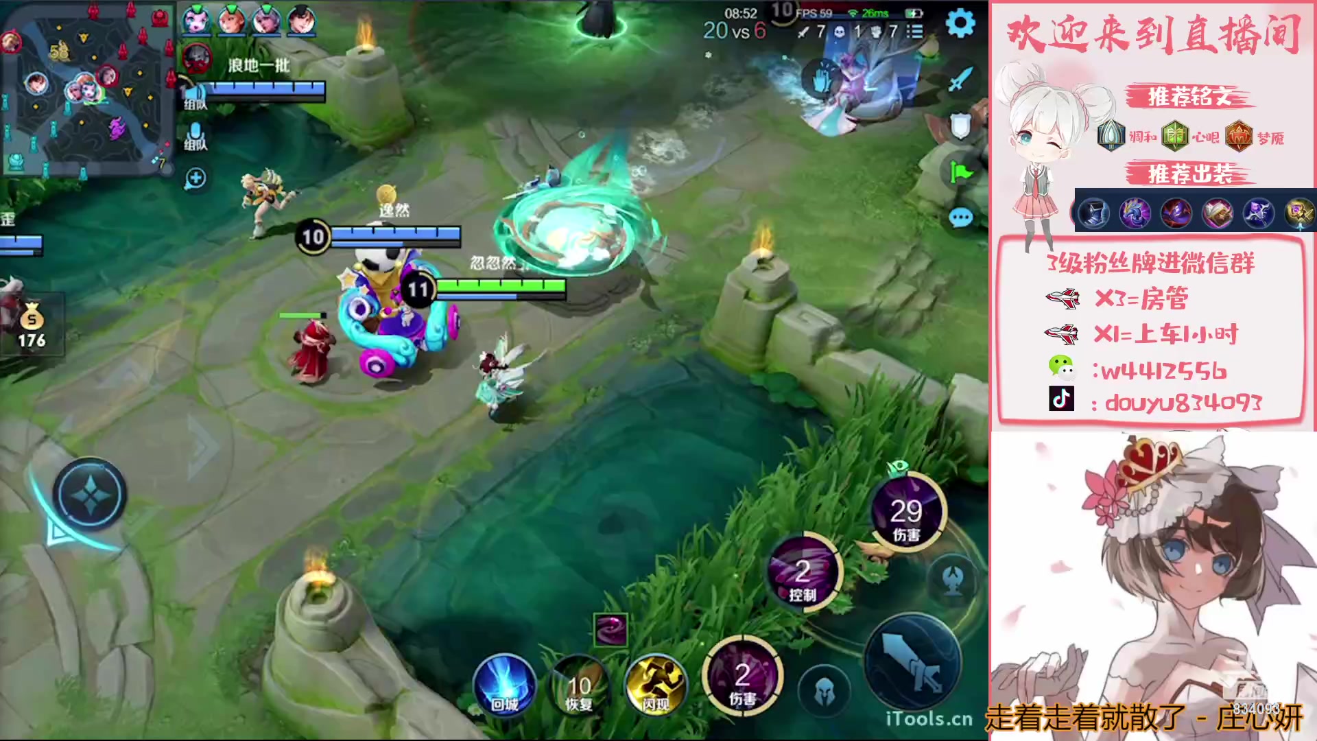 【2023-05-08 15点场】小飞Avery：国服小乔：下午小乔单排上王者