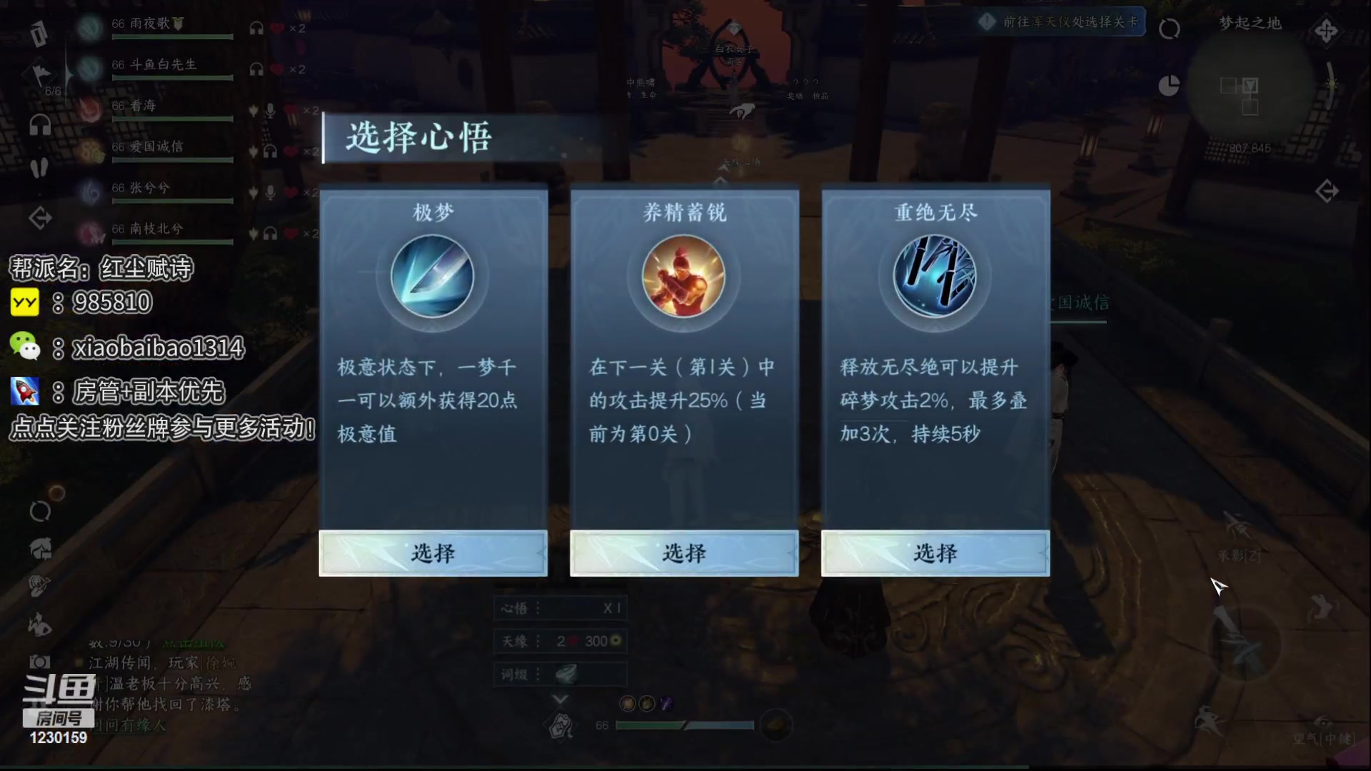 【2023-05-08 20点场】Mr白先森er：【老白】舞阳1-6以过带第三车！