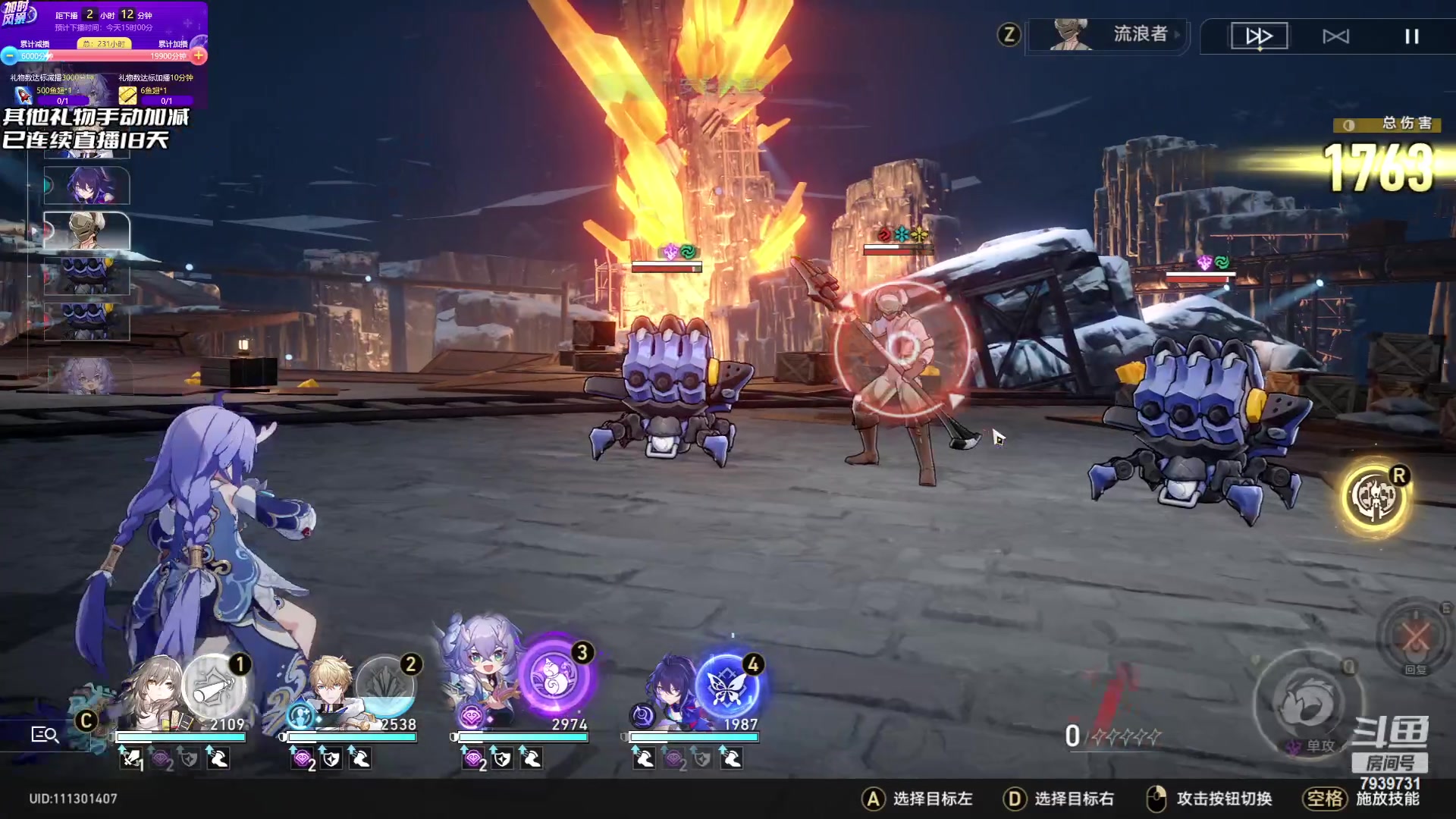 【2023-05-08 12点场】隐者丶丶：看我何时下播！！！