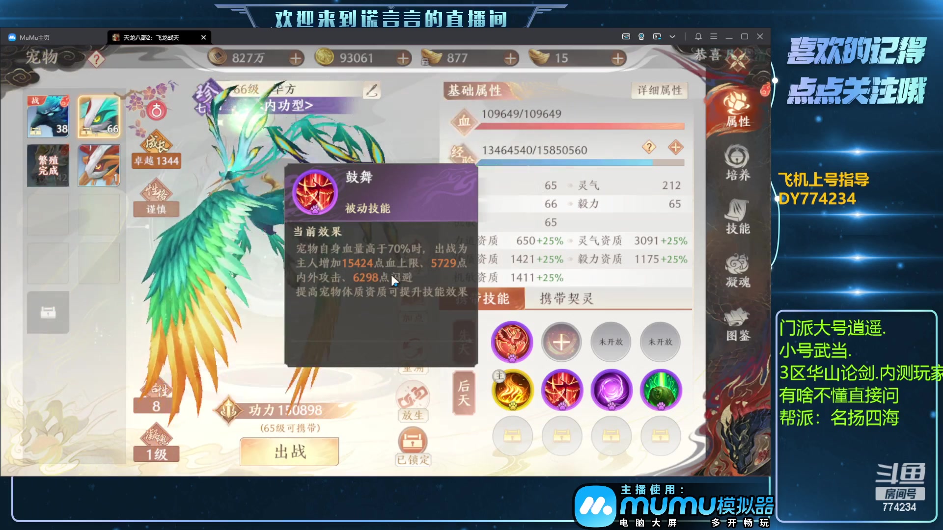 【2023-05-08 13点场】谎言言0V0：细节决定成败.......来玩