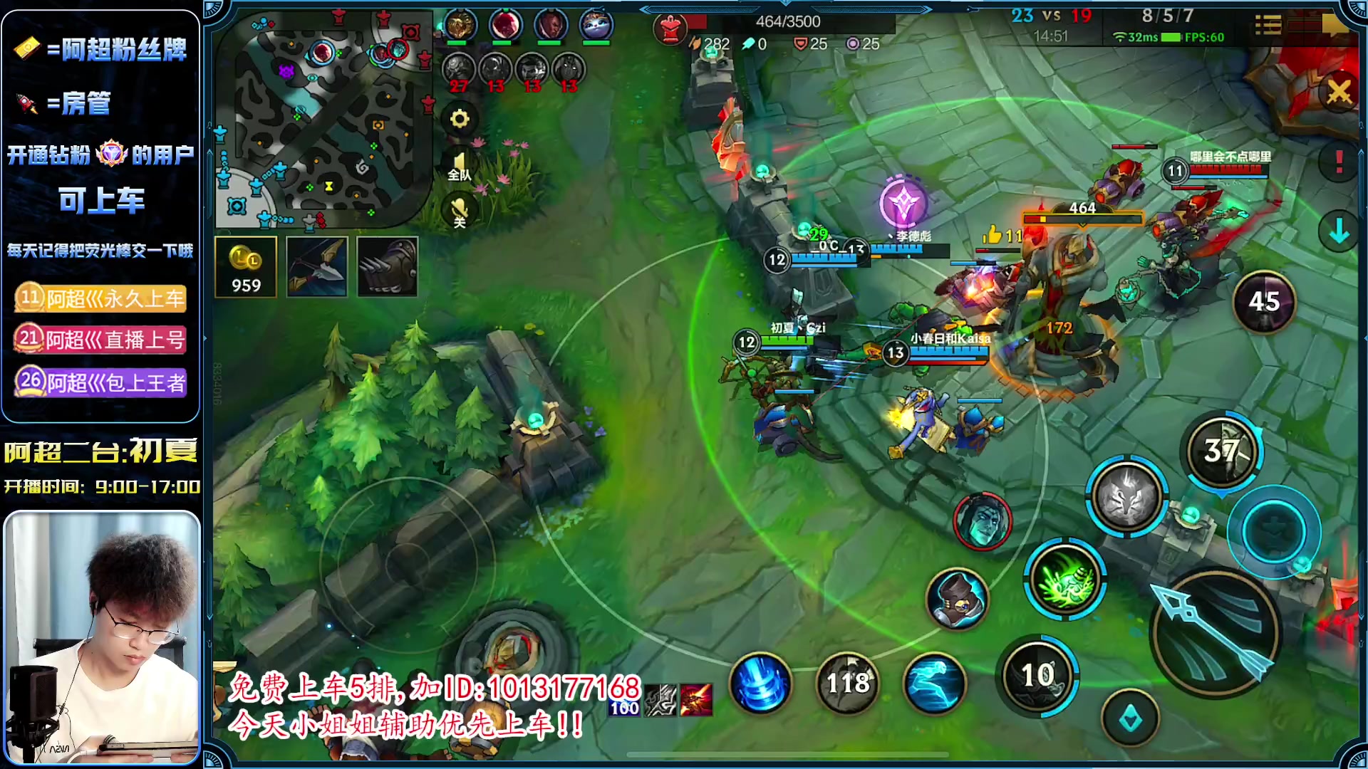 【2023-05-08 15点场】阿超cc丶：⭐VN专场,软辅的归属地!!