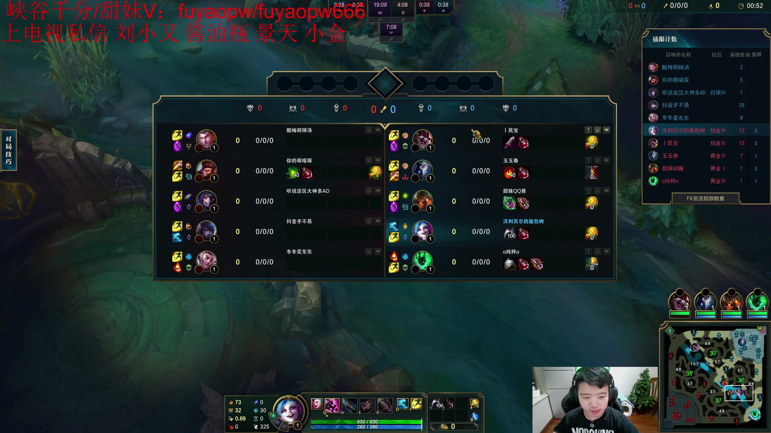 【2023-05-07 20点场】一家之猪ovo：一区王者组排 10208912