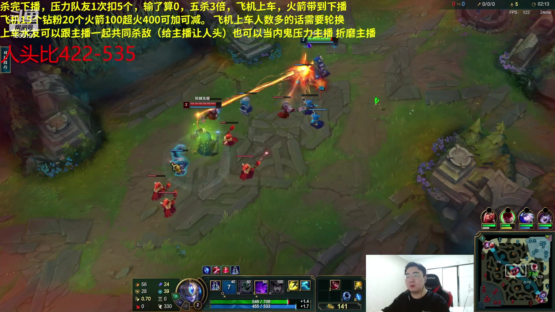 【2023-05-07 22点场】LMQ丶小搞笑：无上限砍人头，欢迎上车折磨主播