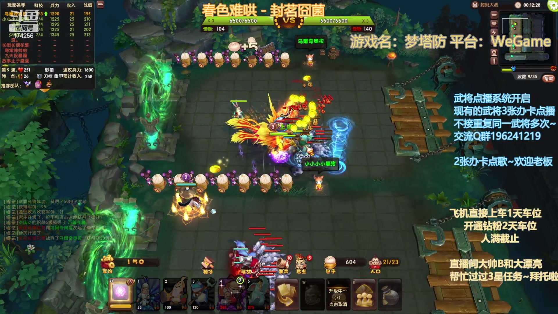 【2023-05-07 20点场】皮小乌：乌：出现吧~皮卡乌！