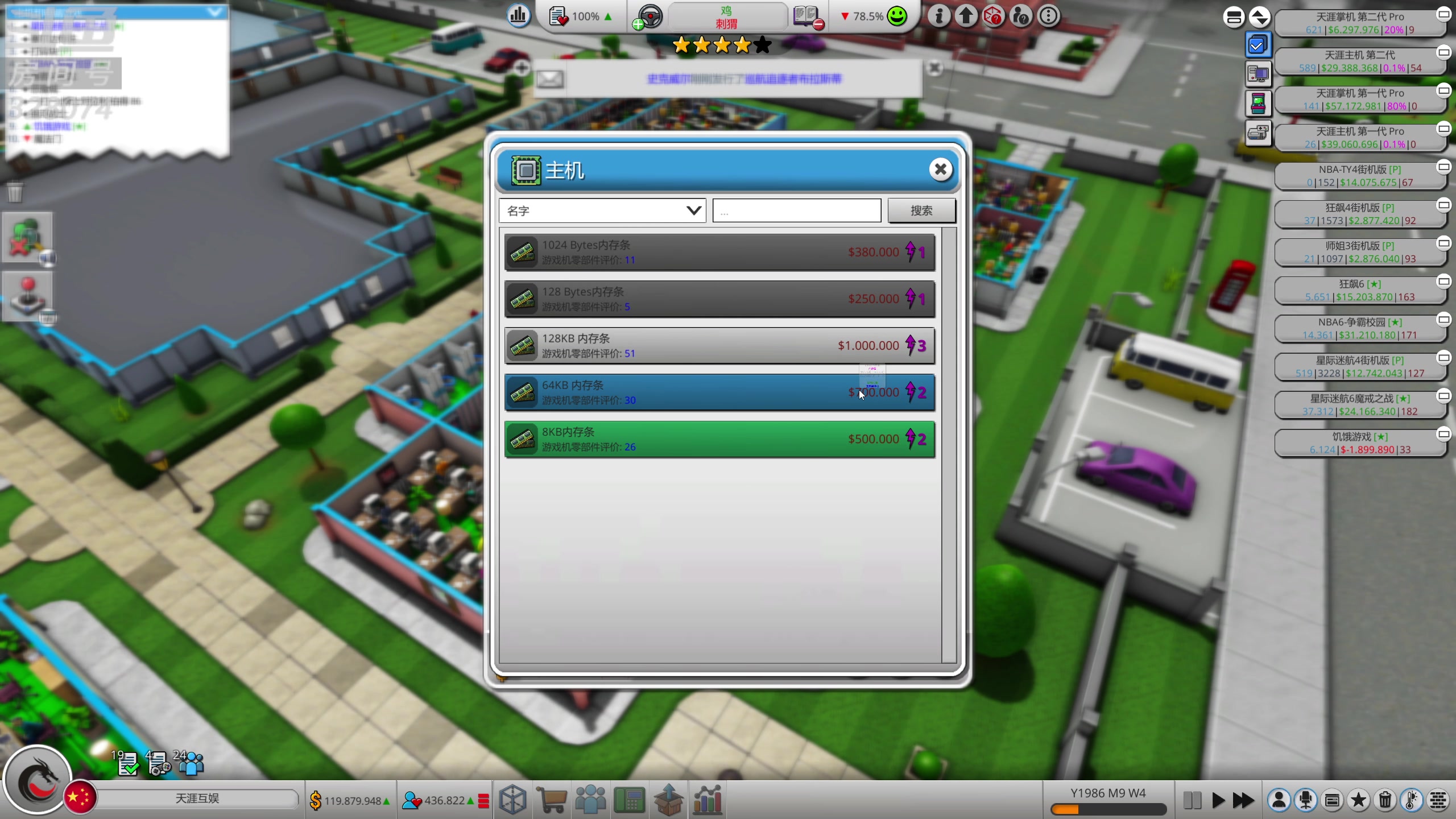 【2023-05-07 17点场】天涯凝望：休息 开公司!