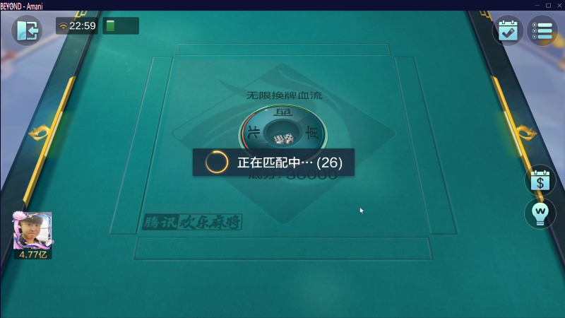 【欢乐麻将】靓旭的精彩时刻 20230508 23点场